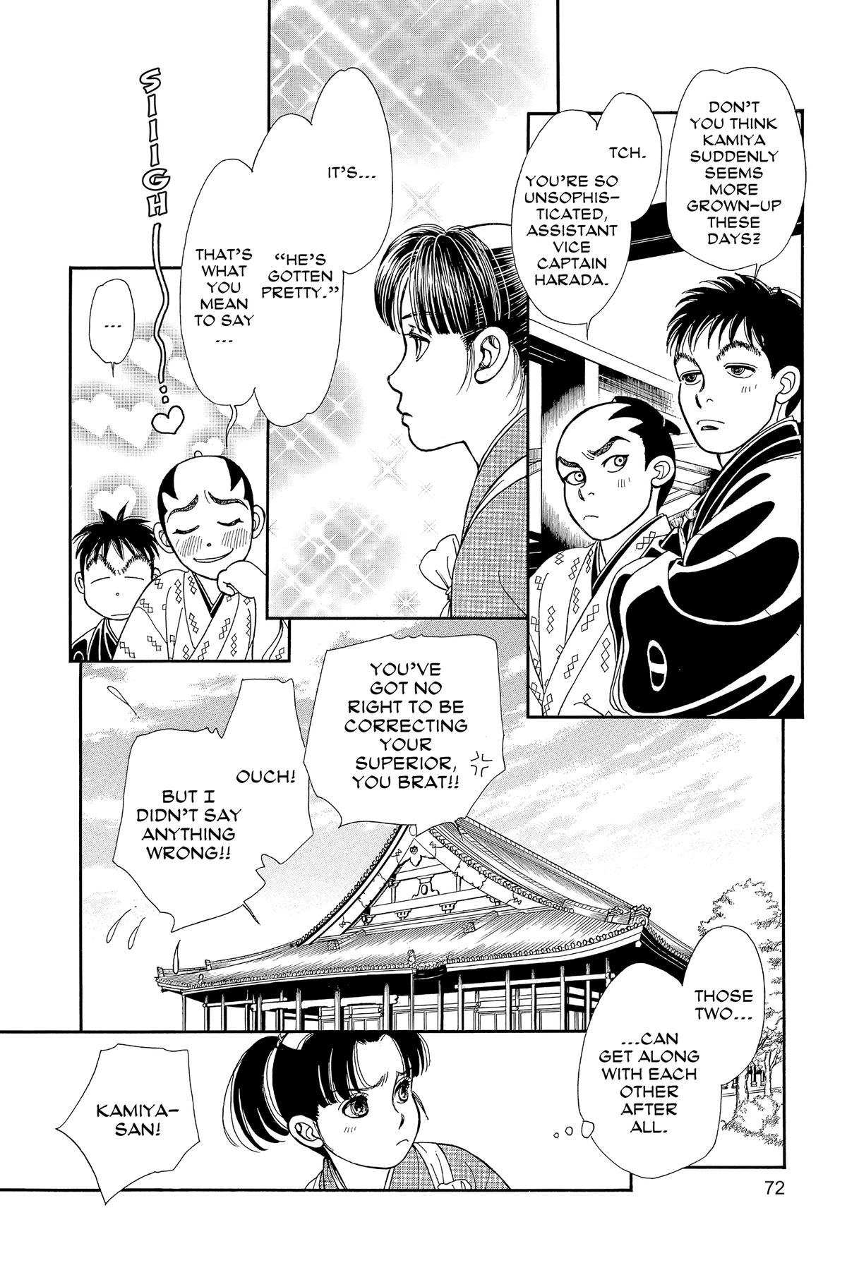 Kaze Hikaru Chapter 32 - Page 71