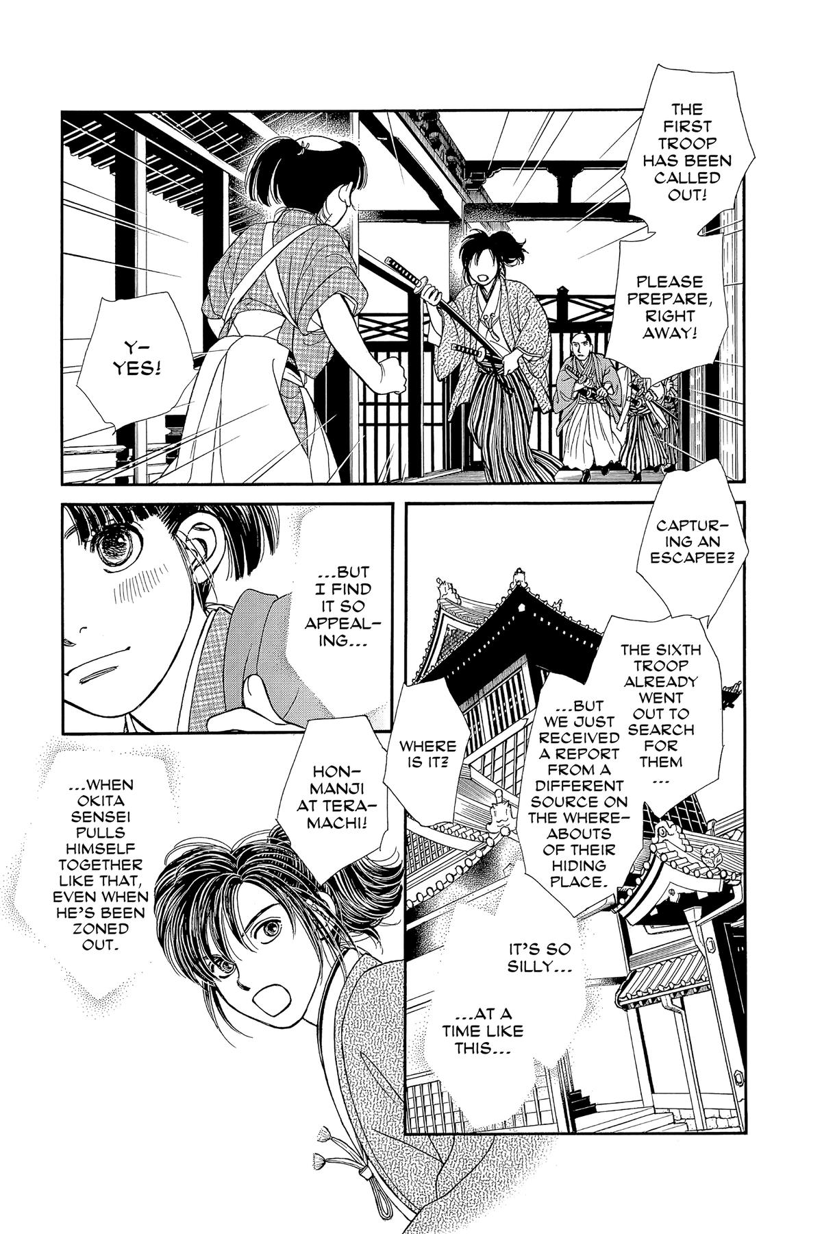 Kaze Hikaru Chapter 32 - Page 72