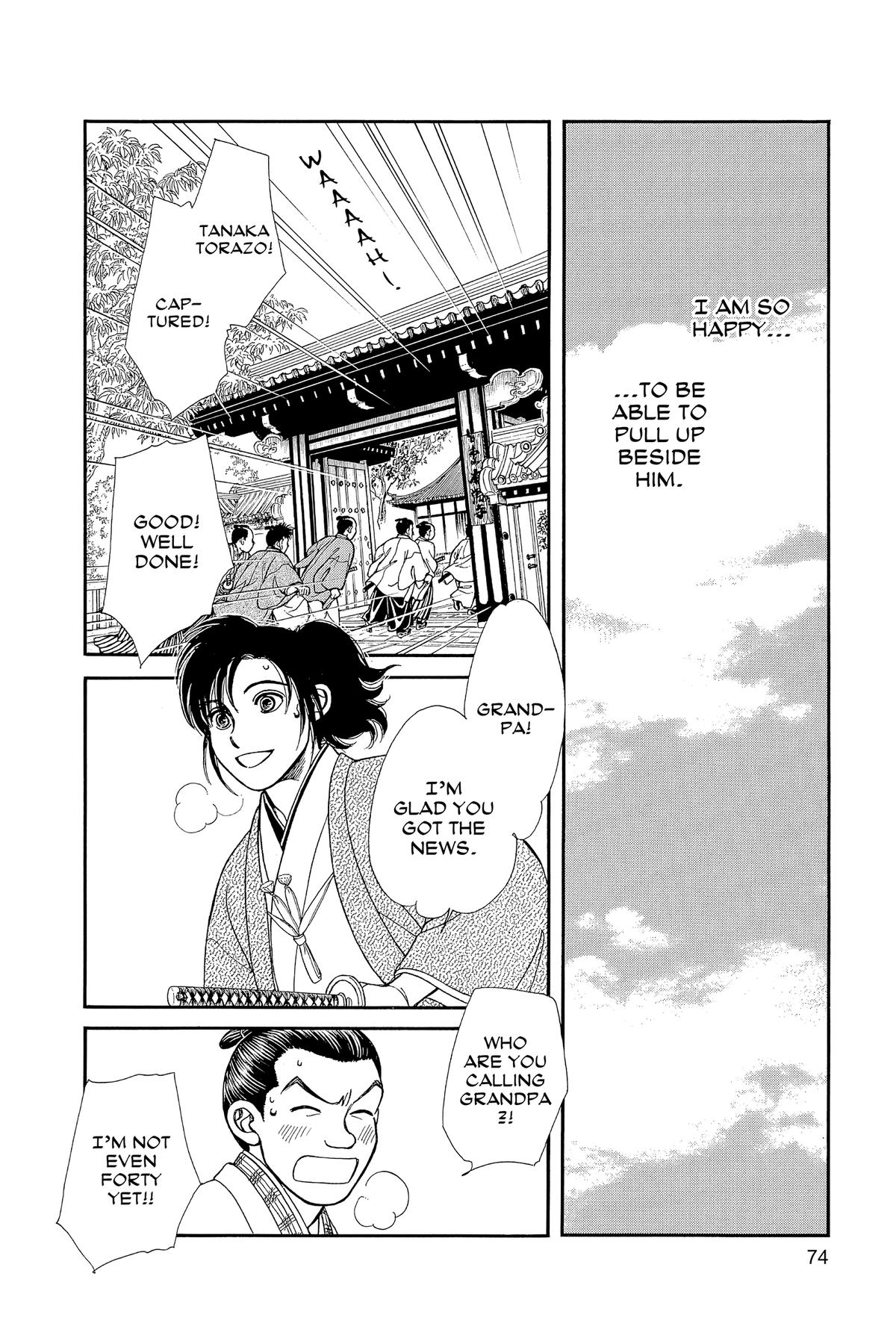 Kaze Hikaru Chapter 32 - Page 73