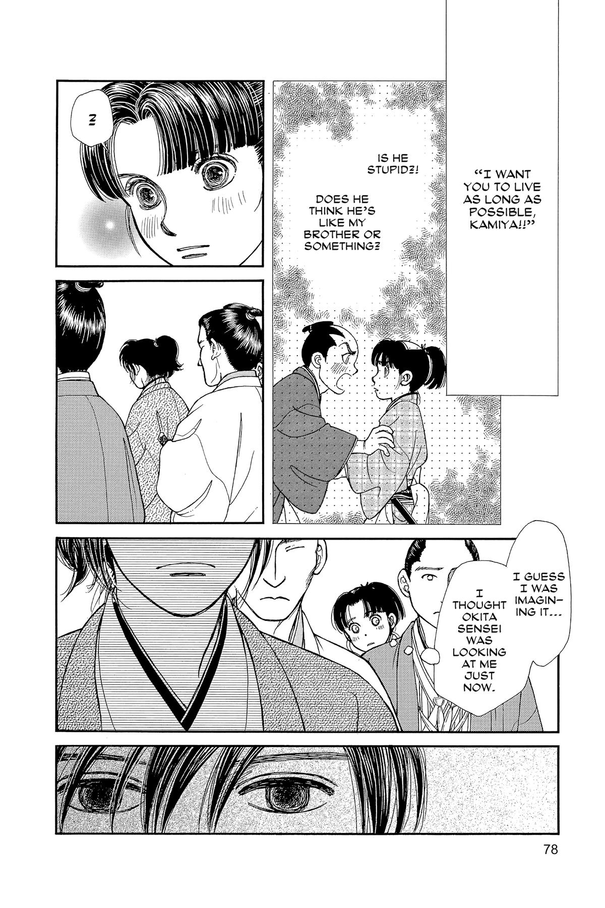 Kaze Hikaru Chapter 32 - Page 77