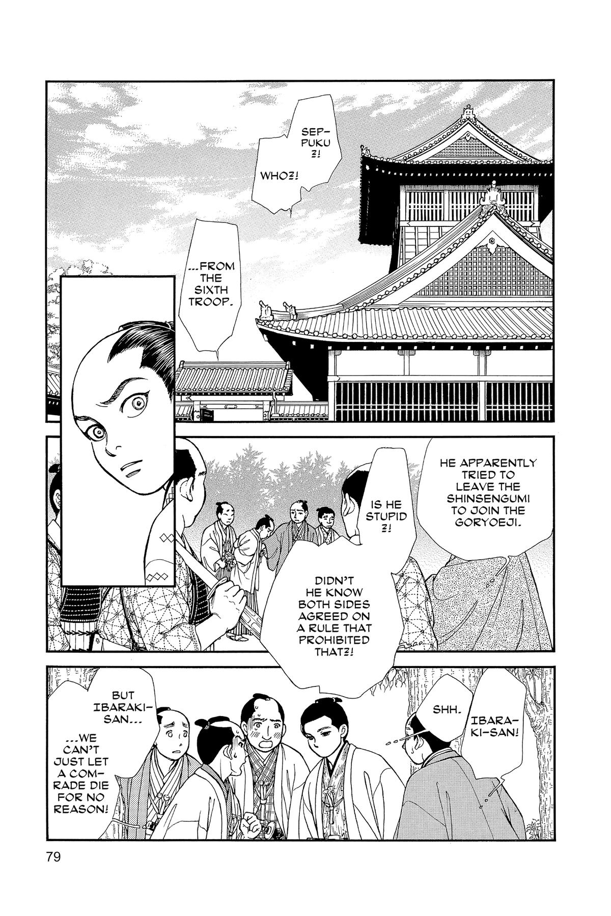 Kaze Hikaru Chapter 32 - Page 78