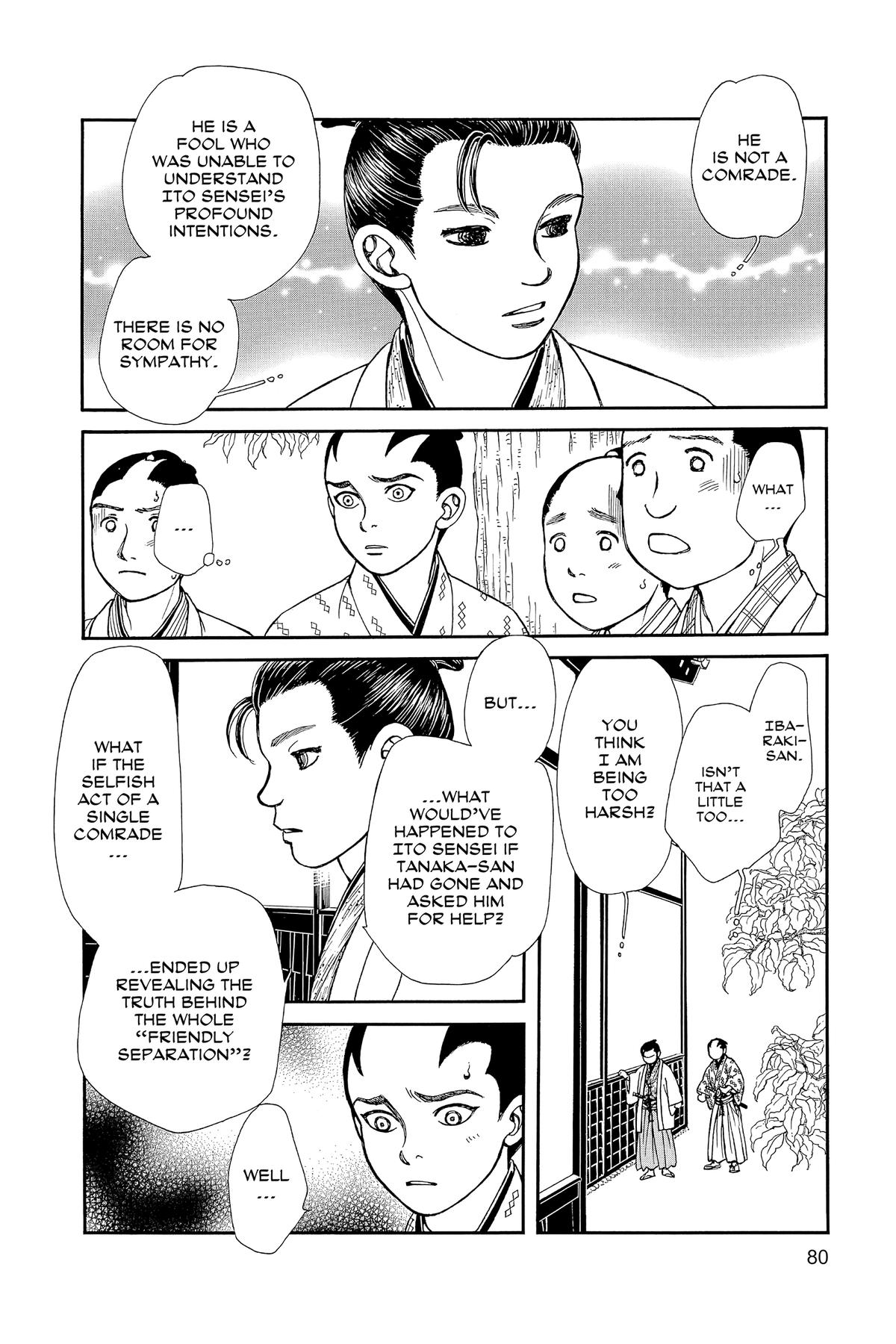 Kaze Hikaru Chapter 32 - Page 79