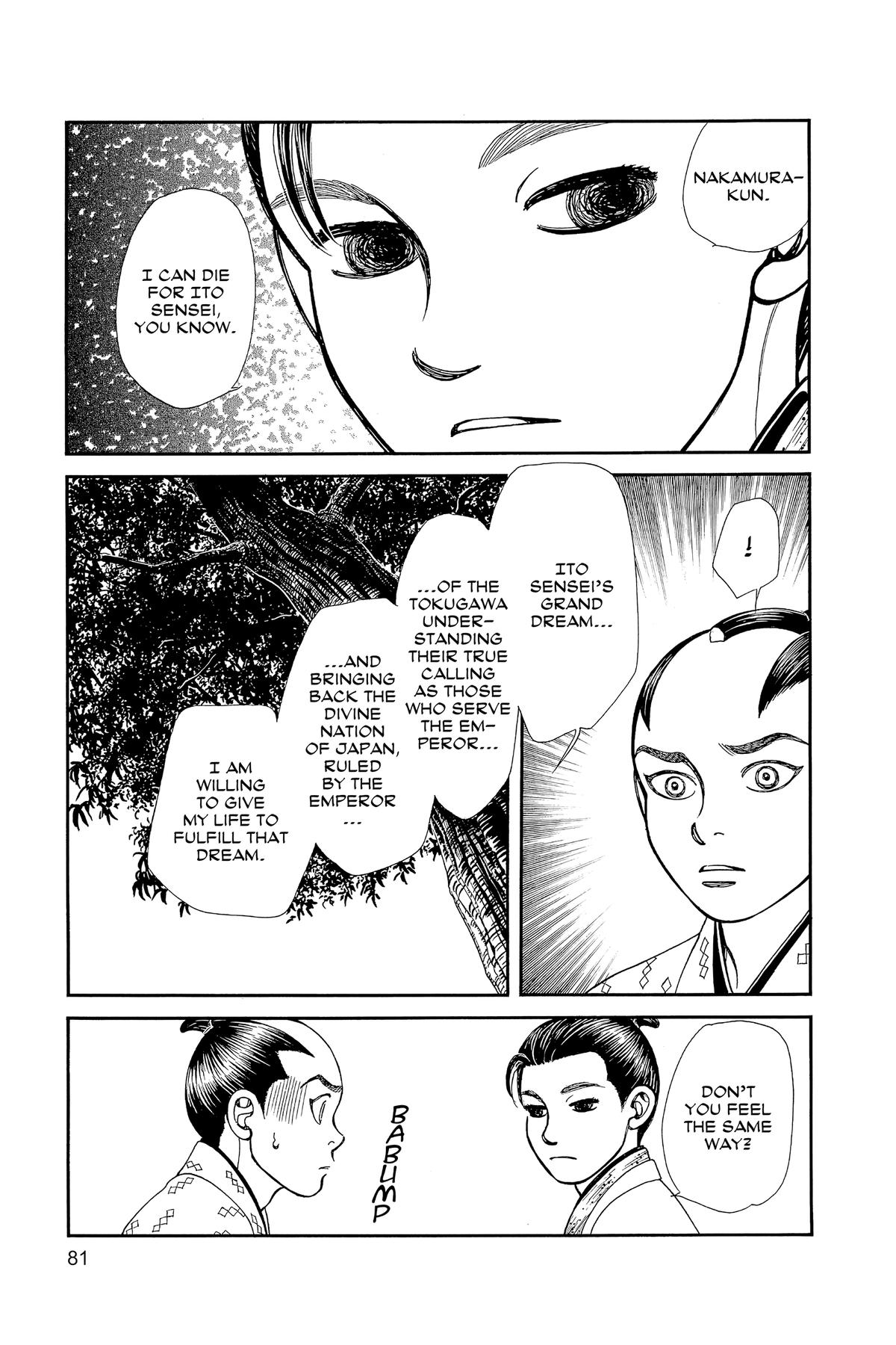 Kaze Hikaru Chapter 32 - Page 80