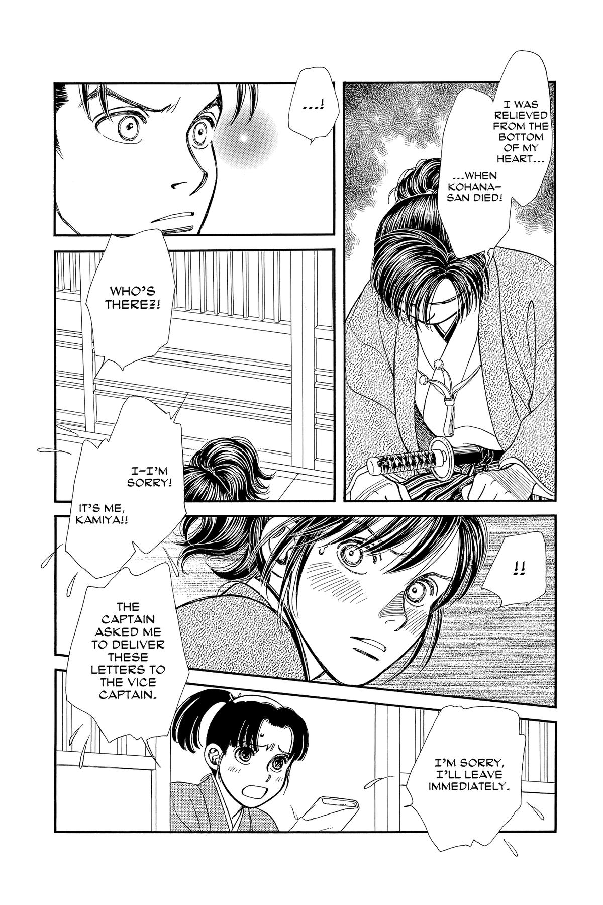 Kaze Hikaru Chapter 32 - Page 87