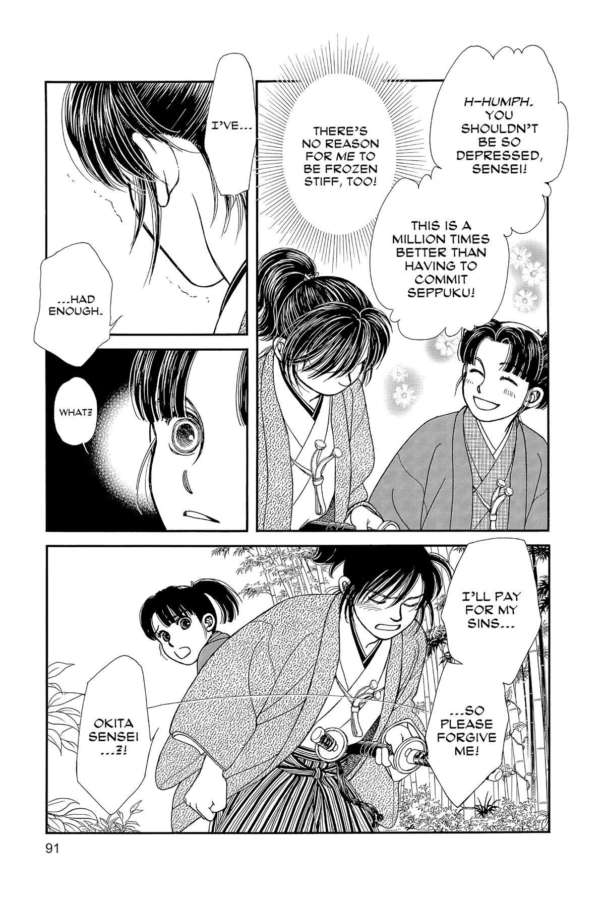 Kaze Hikaru Chapter 32 - Page 90