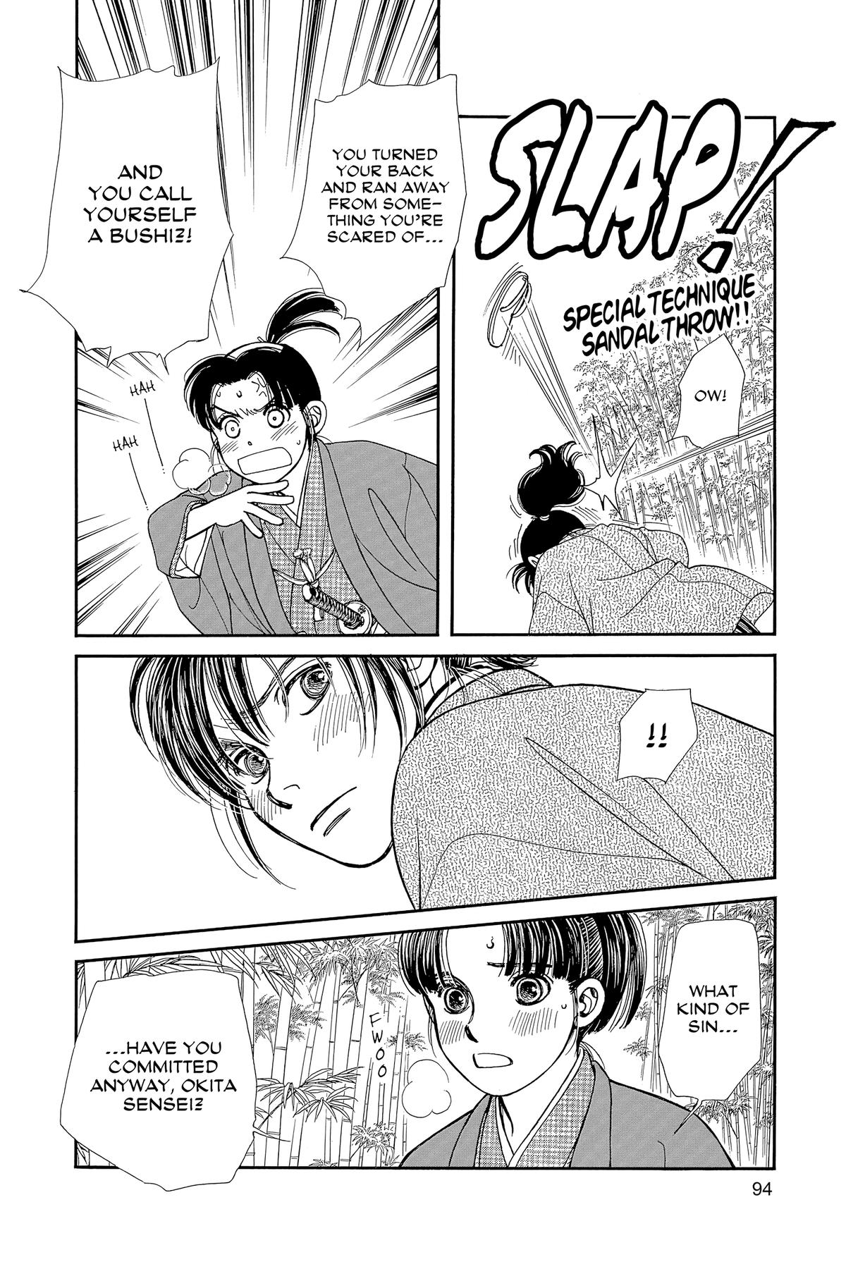 Kaze Hikaru Chapter 32 - Page 93