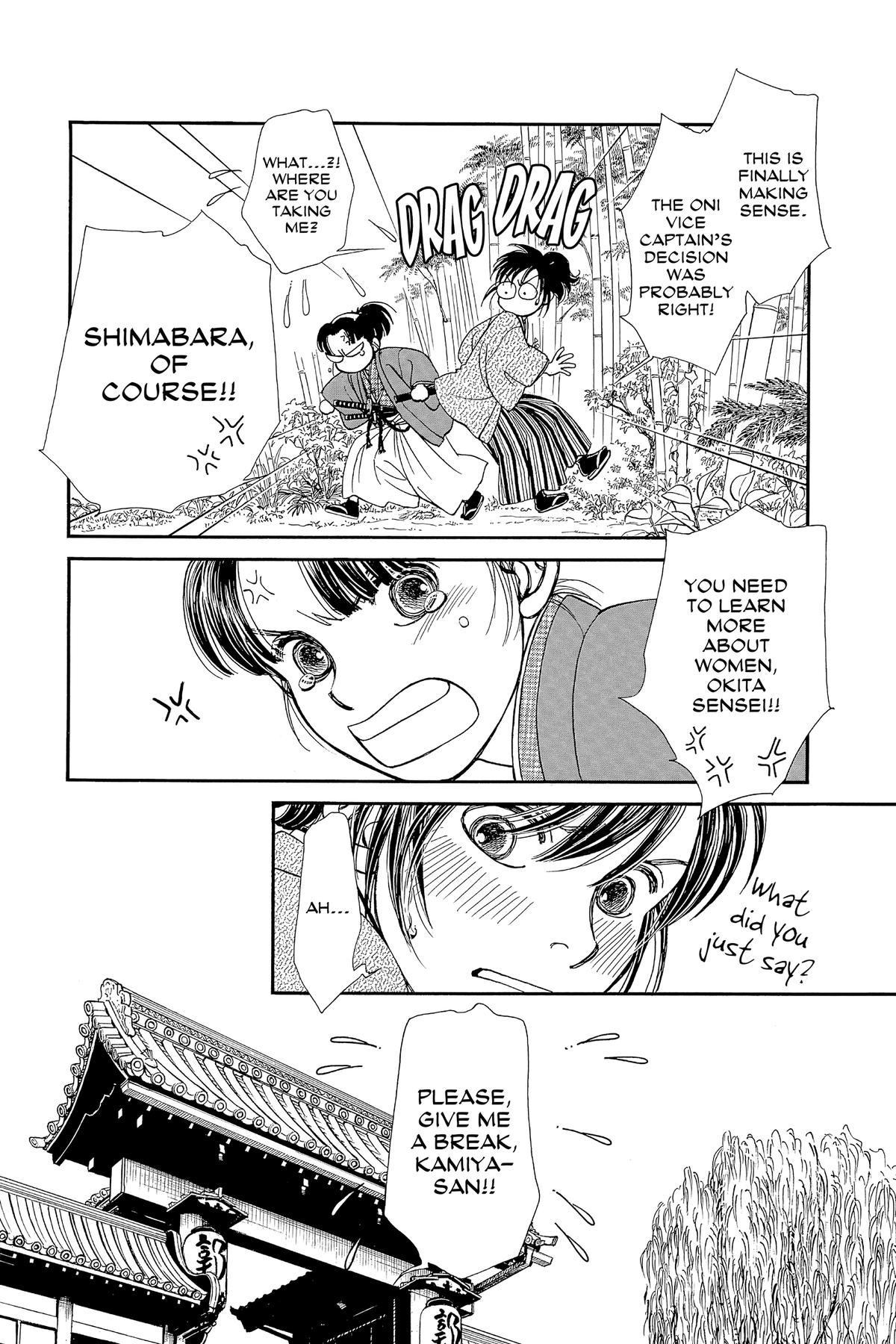 Kaze Hikaru Chapter 32 - Page 102