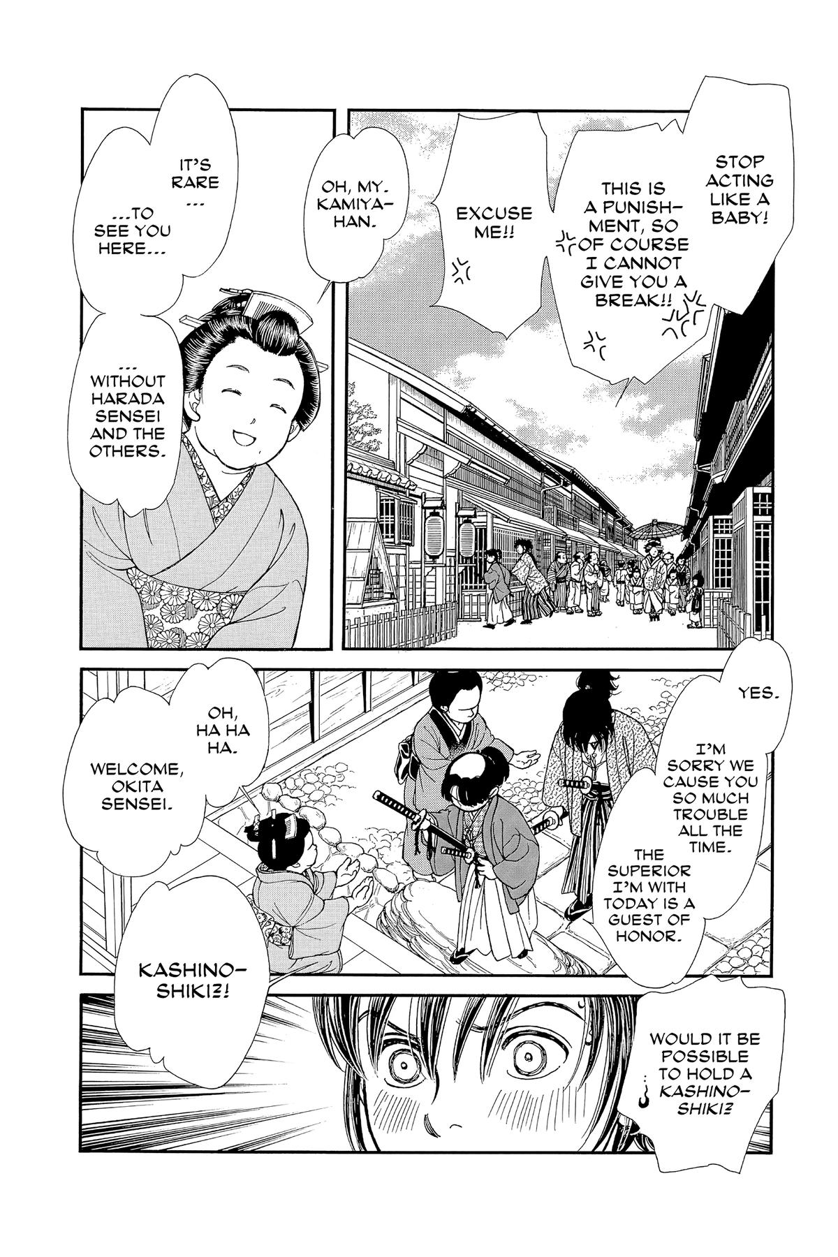 Kaze Hikaru Chapter 32 - Page 103