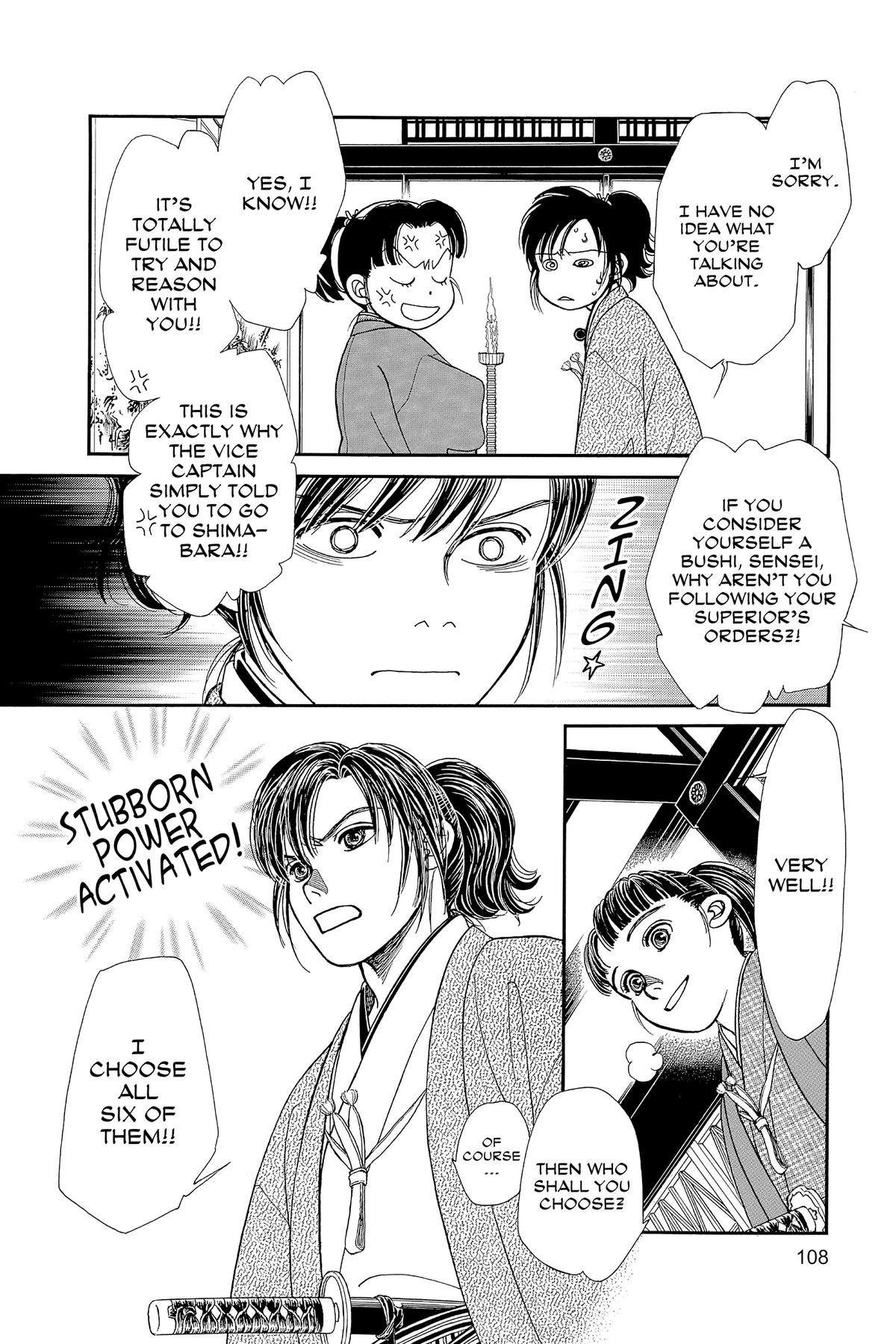 Kaze Hikaru Chapter 32 - Page 107