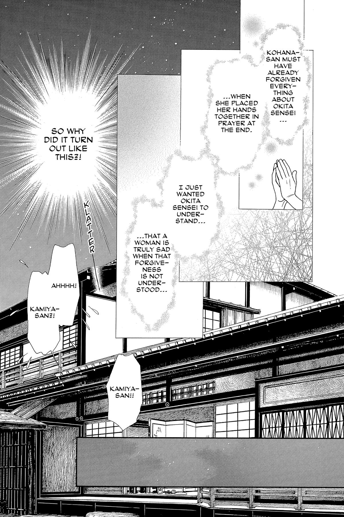 Kaze Hikaru Chapter 32 - Page 112