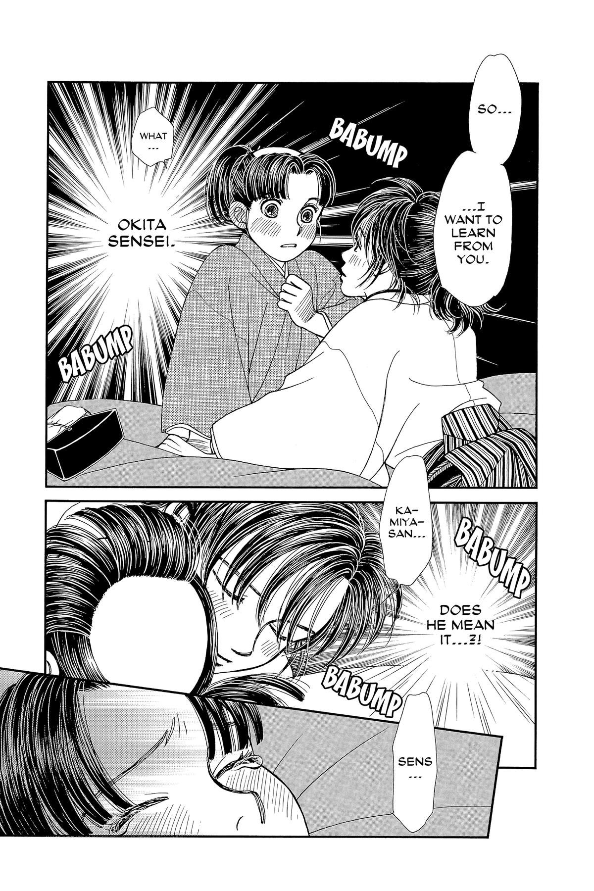 Kaze Hikaru Chapter 32 - Page 116