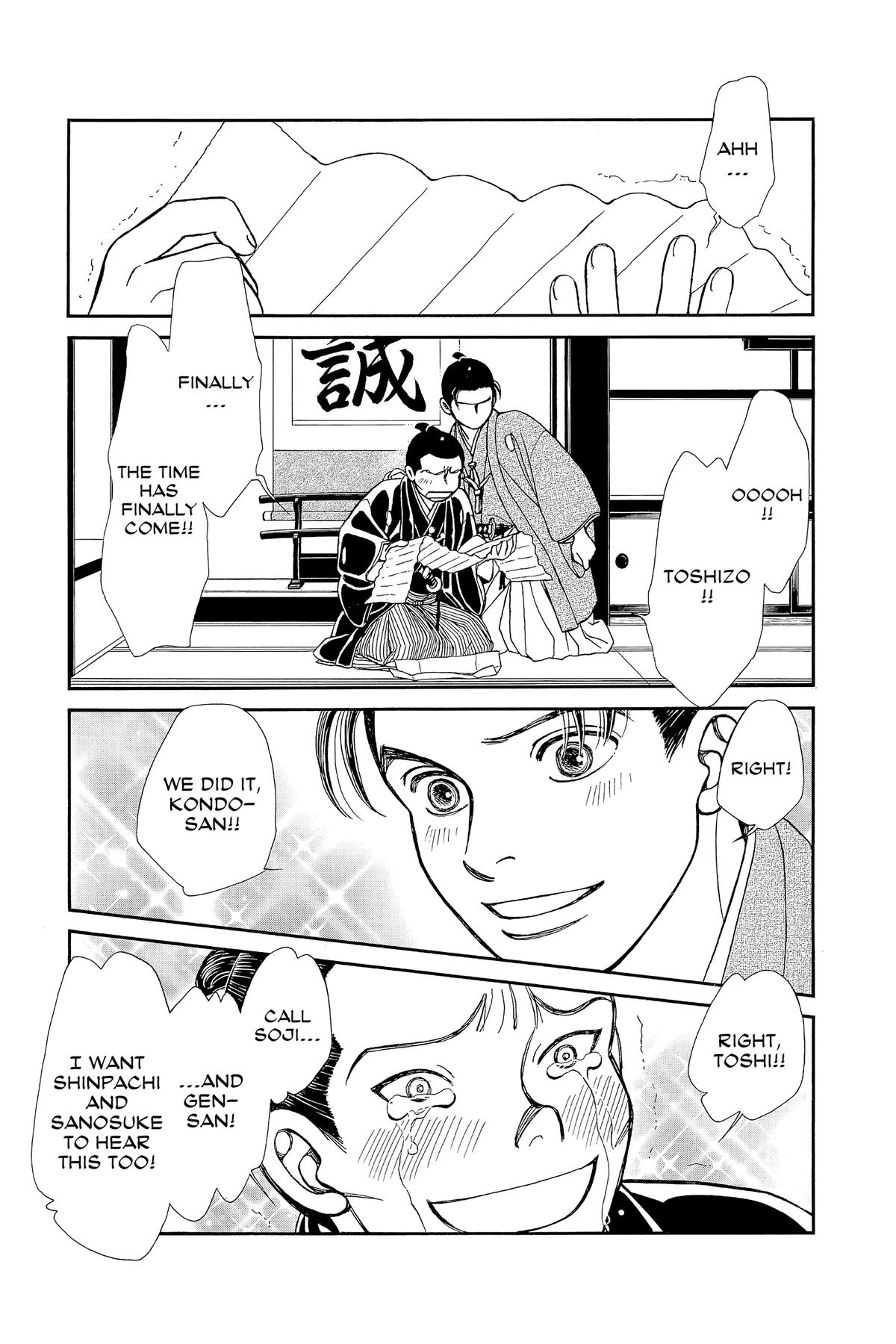 Kaze Hikaru Chapter 32 - Page 122