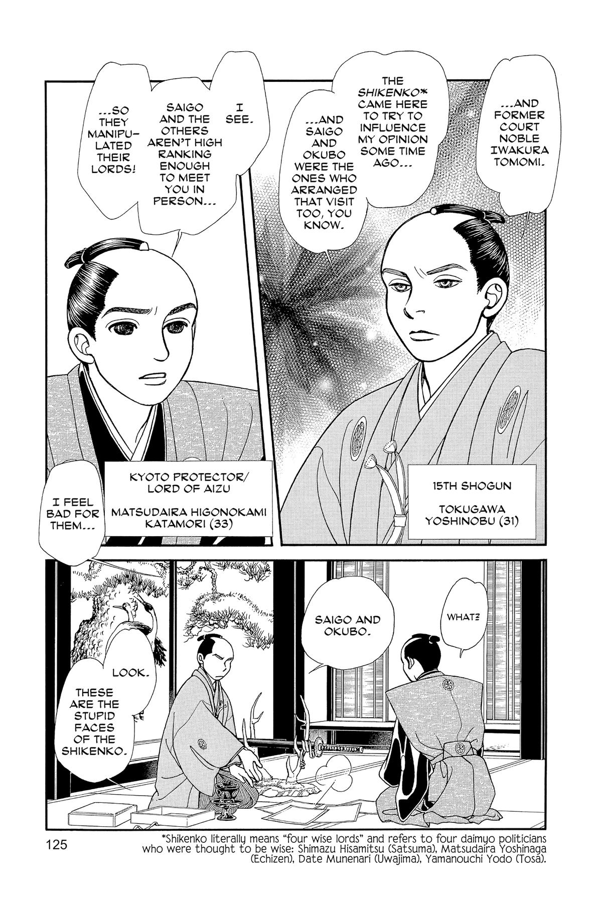 Kaze Hikaru Chapter 32 - Page 124