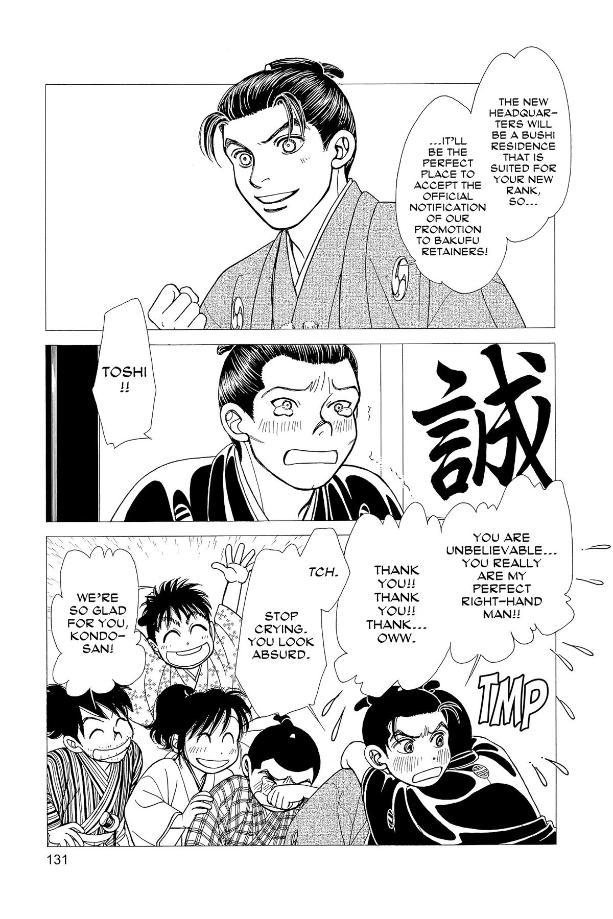 Kaze Hikaru Chapter 32 - Page 130