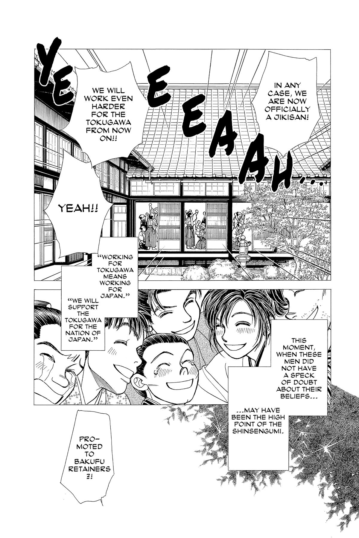 Kaze Hikaru Chapter 32 - Page 131