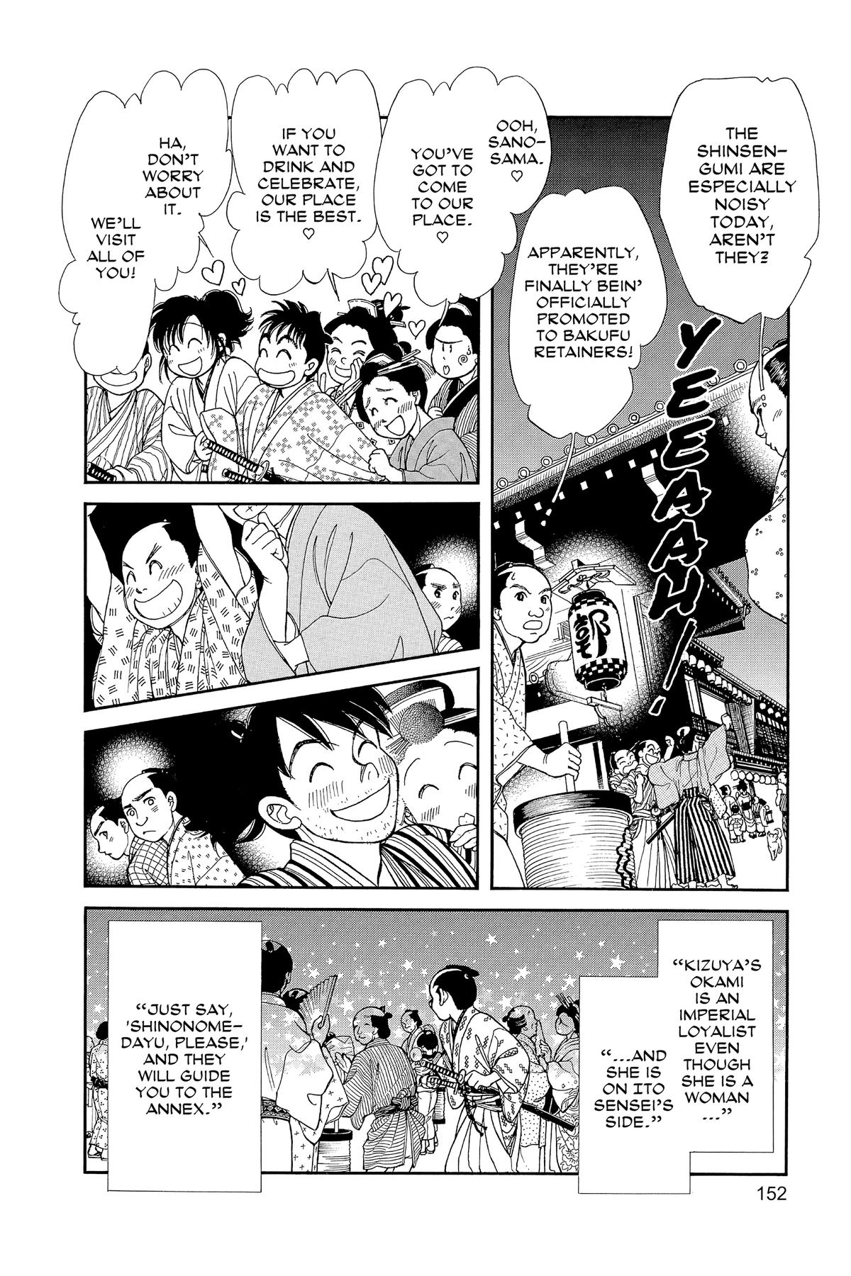 Kaze Hikaru Chapter 32 - Page 151