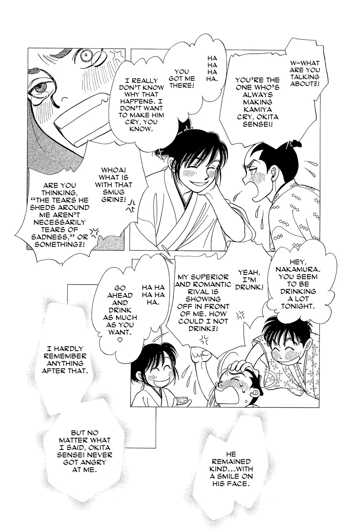 Kaze Hikaru Chapter 32 - Page 160