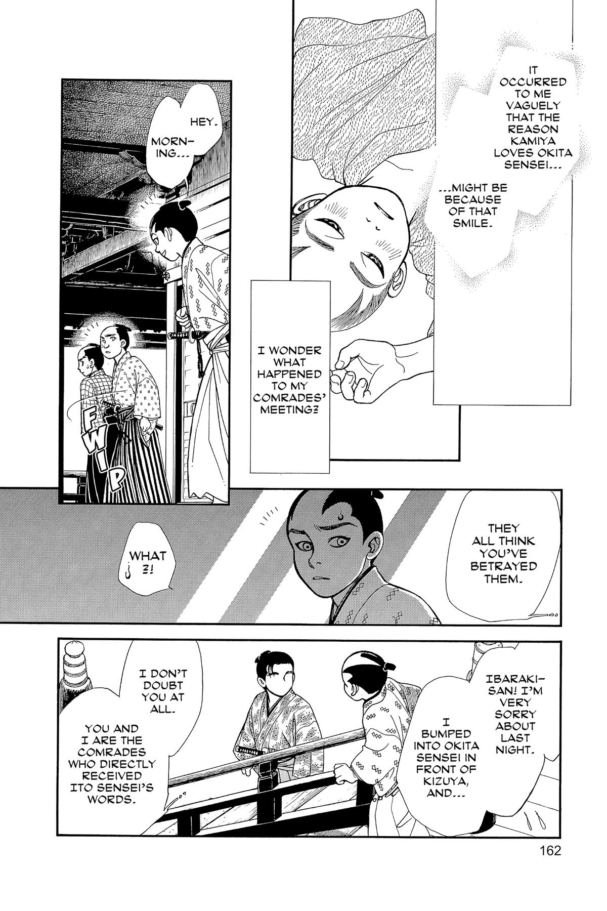 Kaze Hikaru Chapter 32 - Page 161