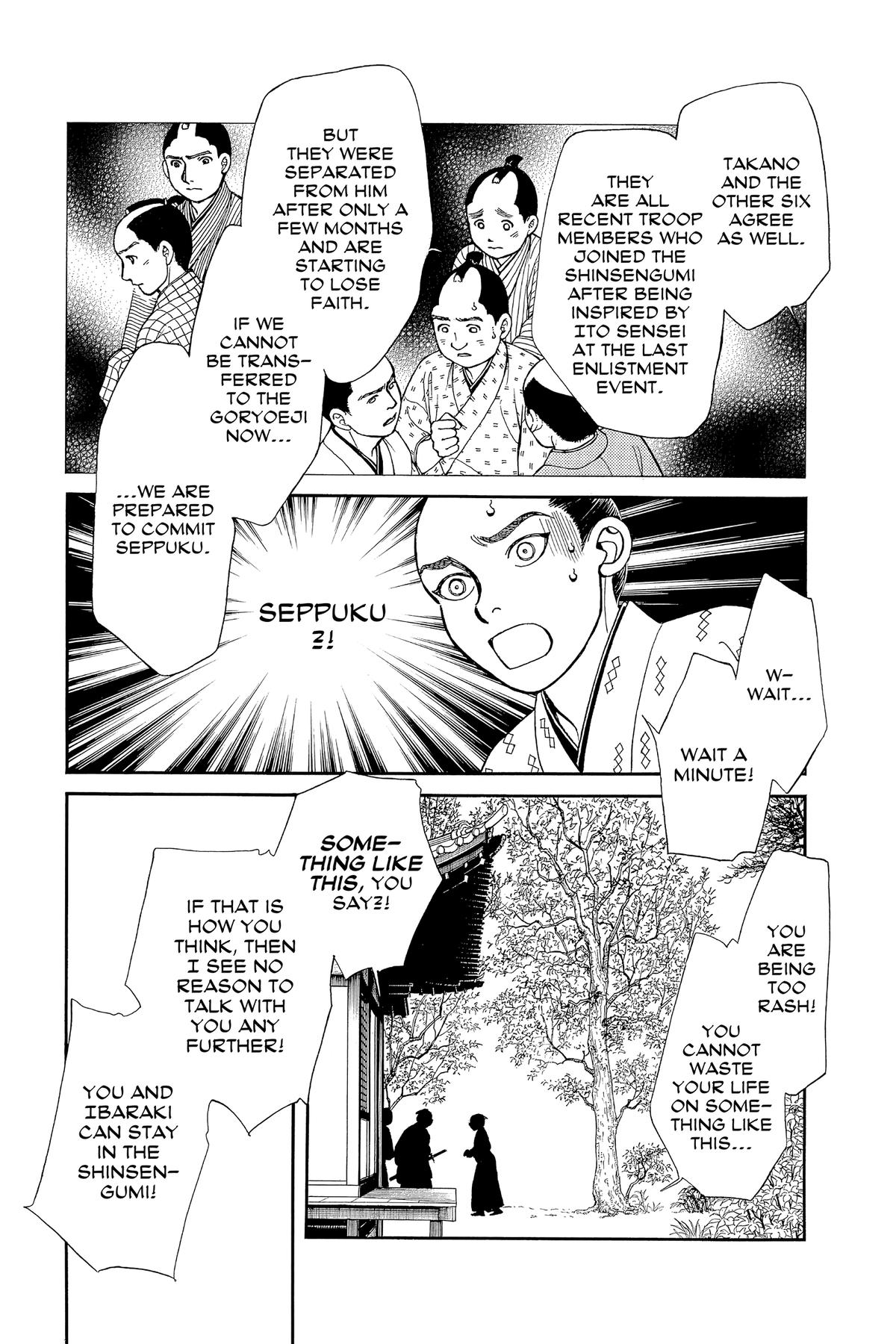 Kaze Hikaru Chapter 32 - Page 168