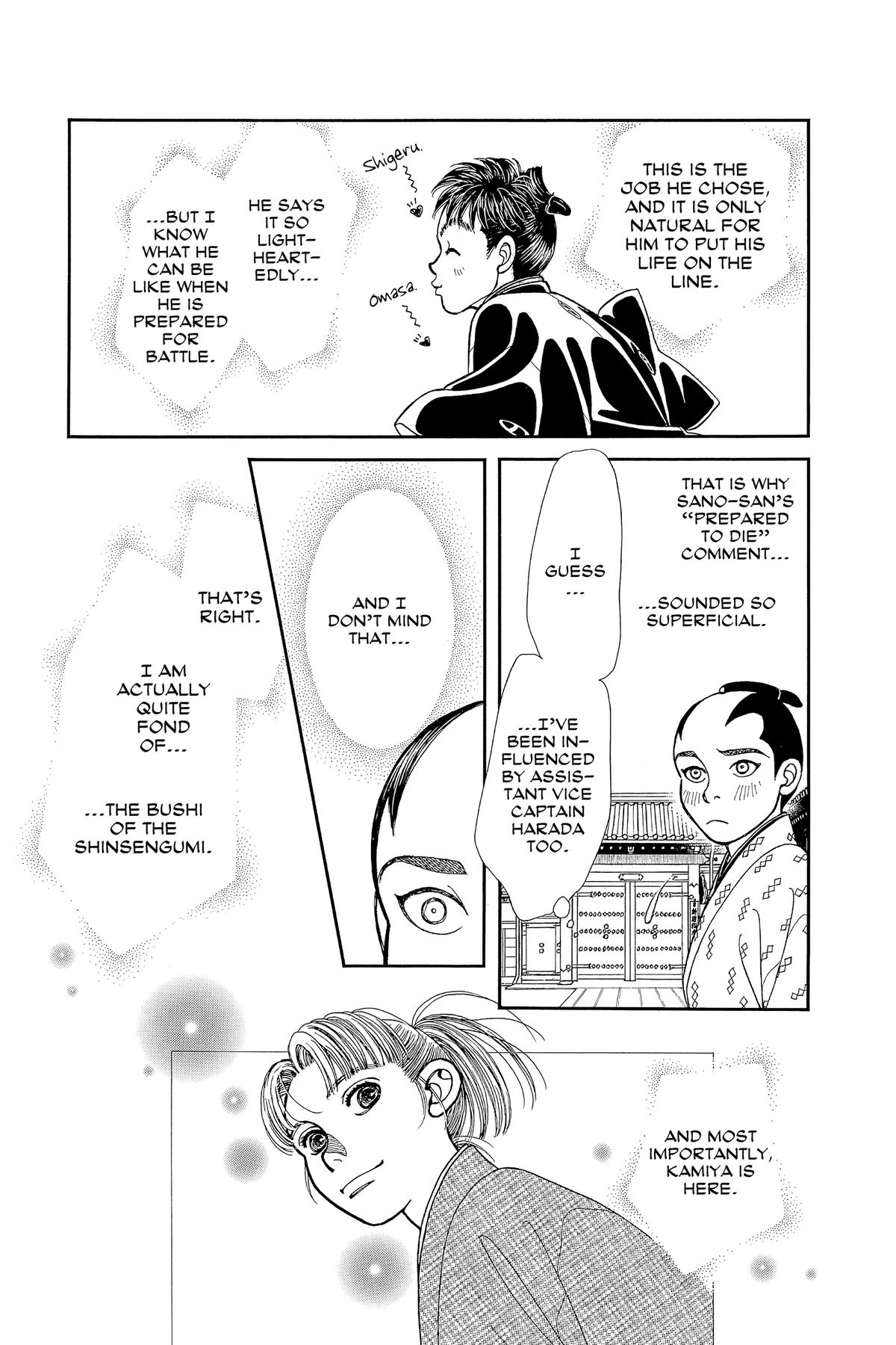 Kaze Hikaru Chapter 32 - Page 172