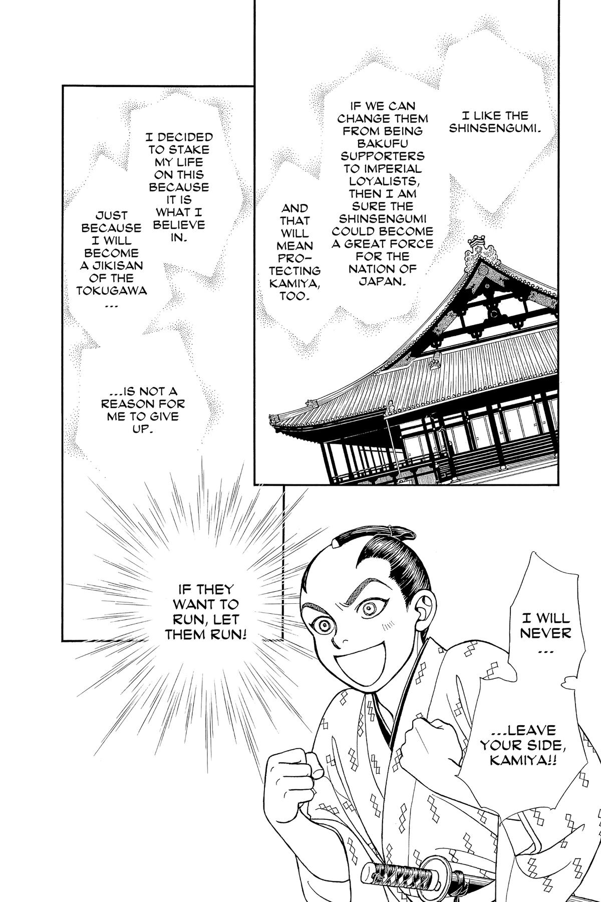 Kaze Hikaru Chapter 32 - Page 173