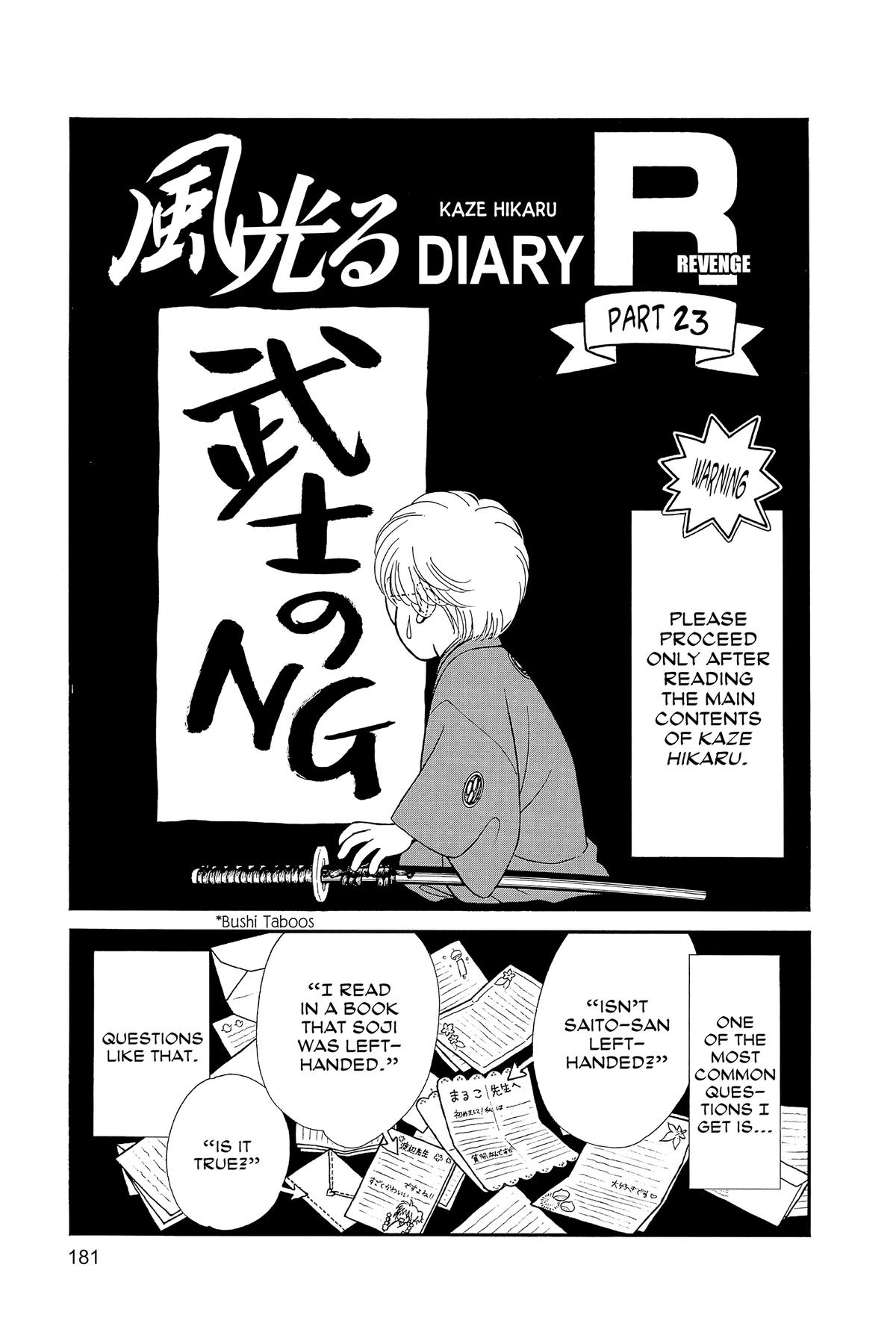 Kaze Hikaru Chapter 32 - Page 180