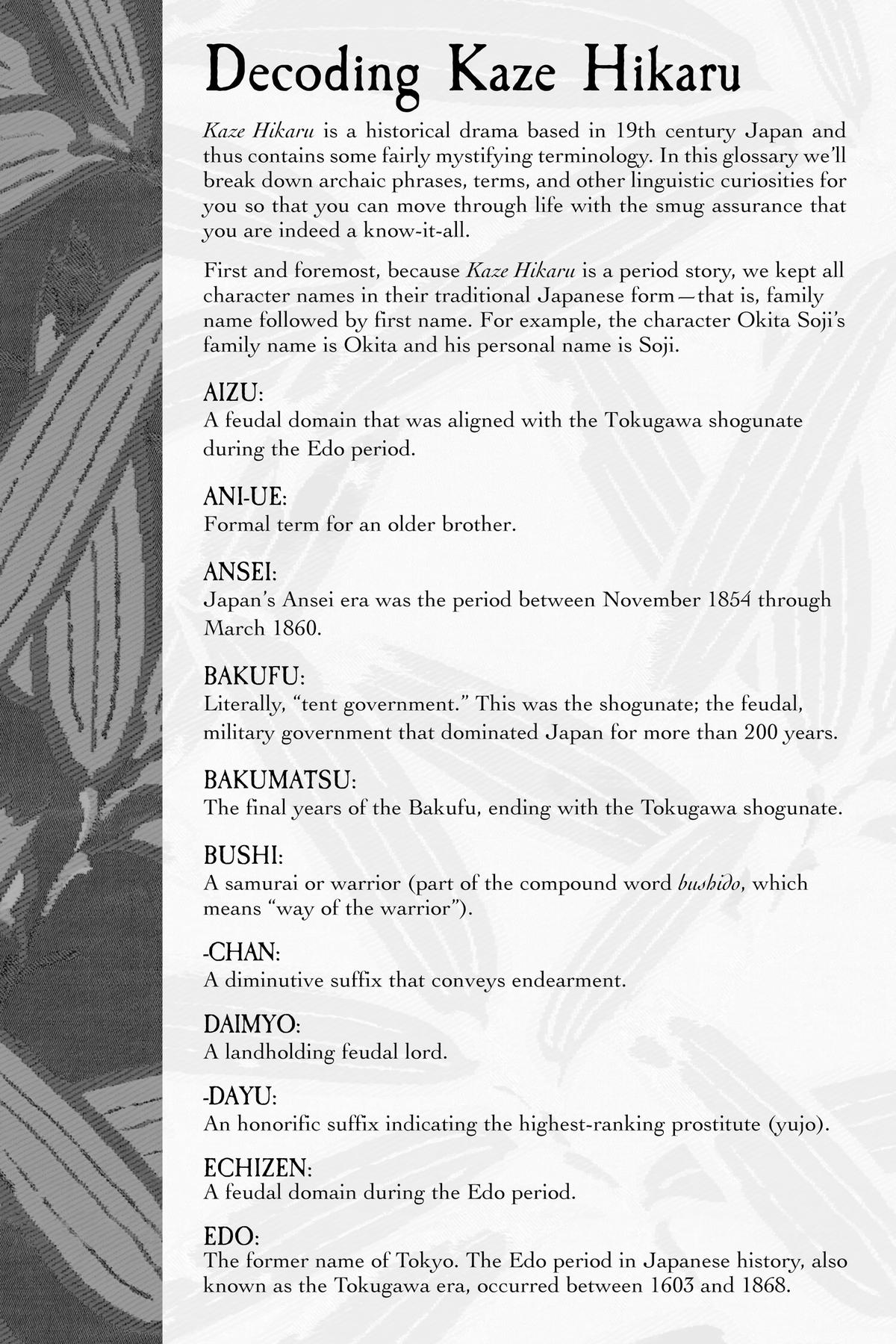 Kaze Hikaru Chapter 32 - Page 185