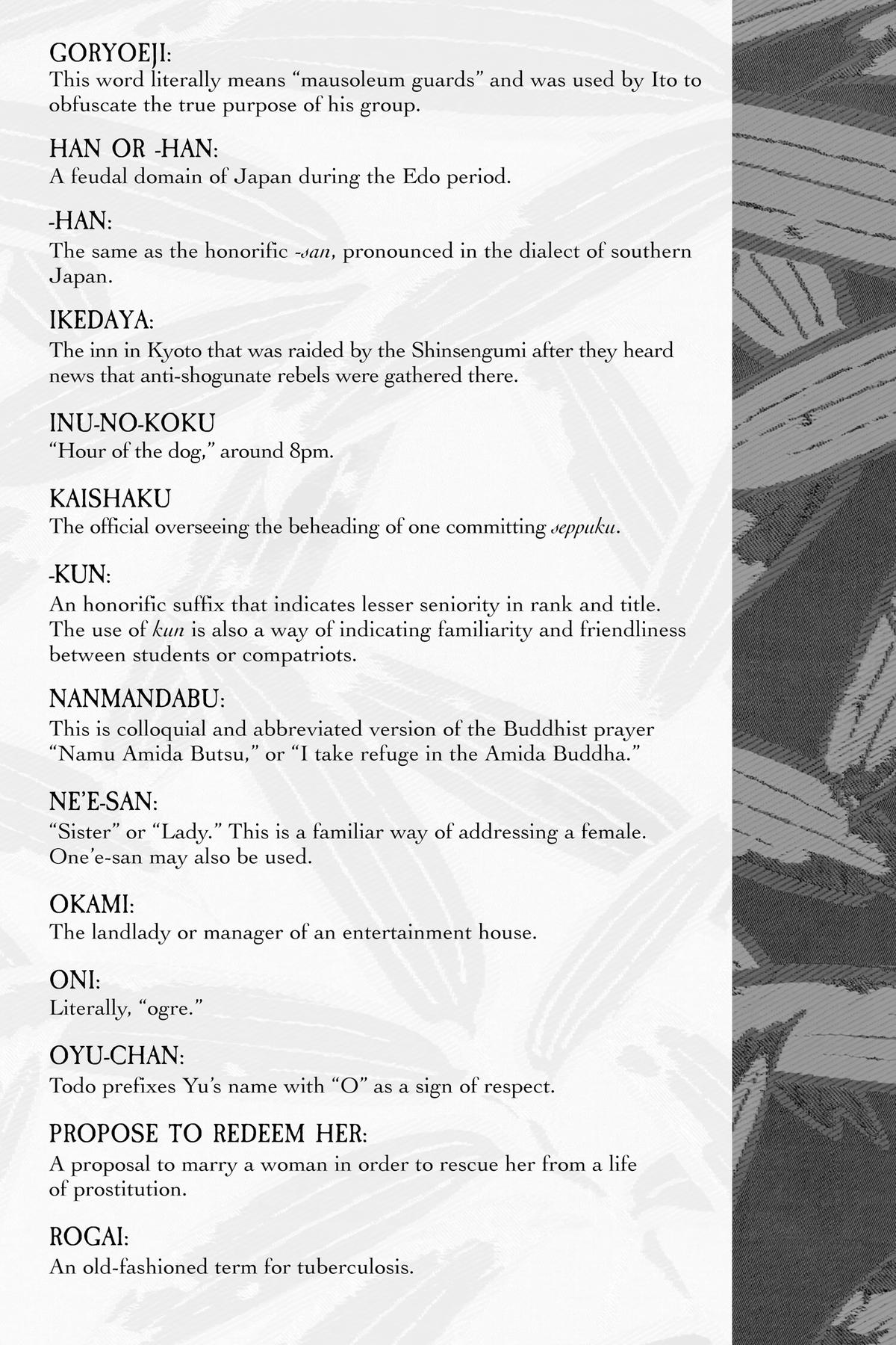 Kaze Hikaru Chapter 32 - Page 186