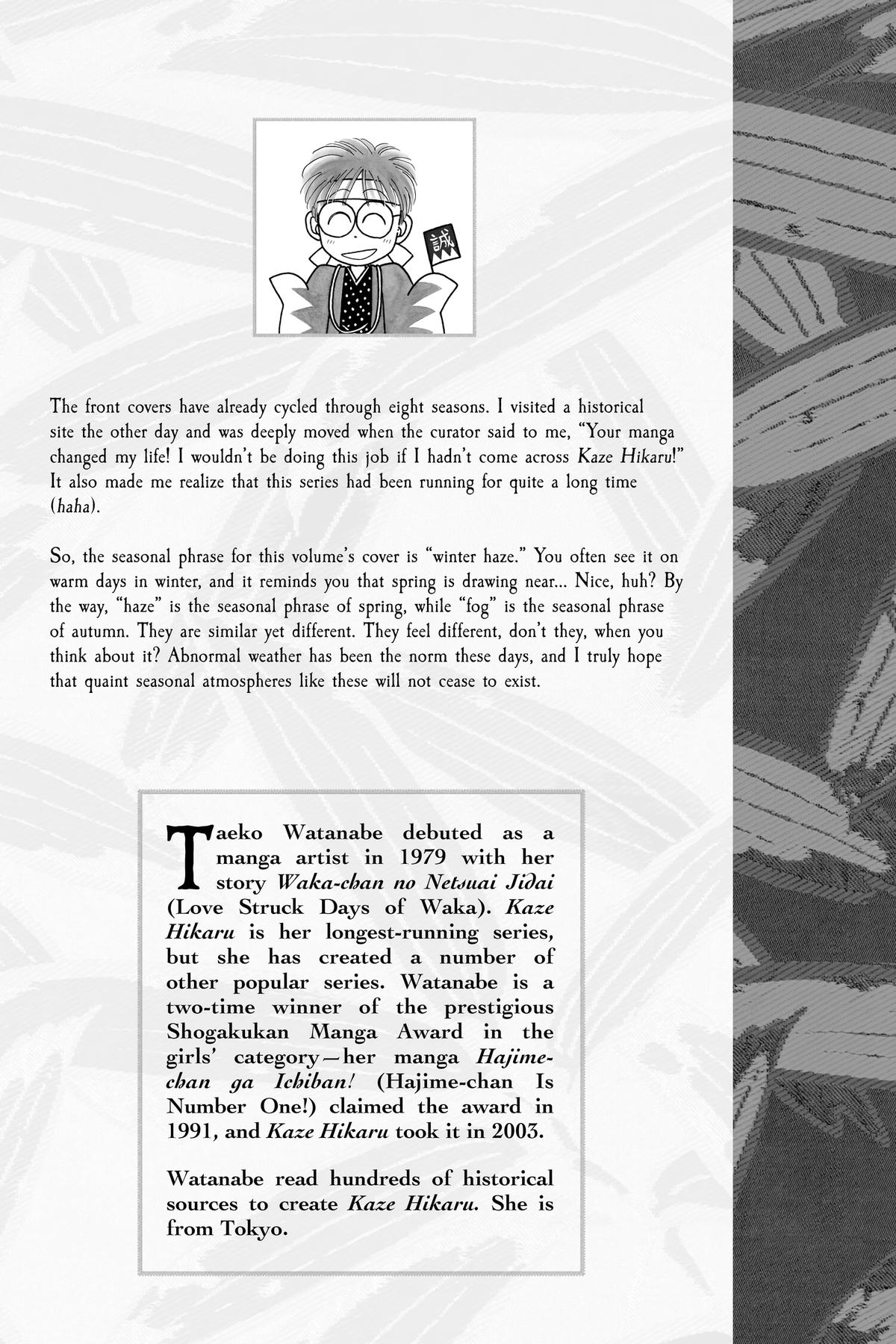 Kaze Hikaru Chapter 32 - Page 188