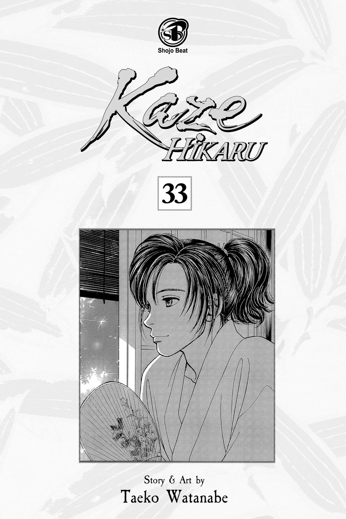 Kaze Hikaru Chapter 33 - Page 5