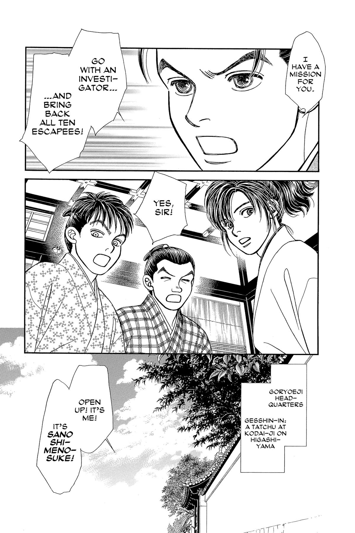 Kaze Hikaru Chapter 33 - Page 10