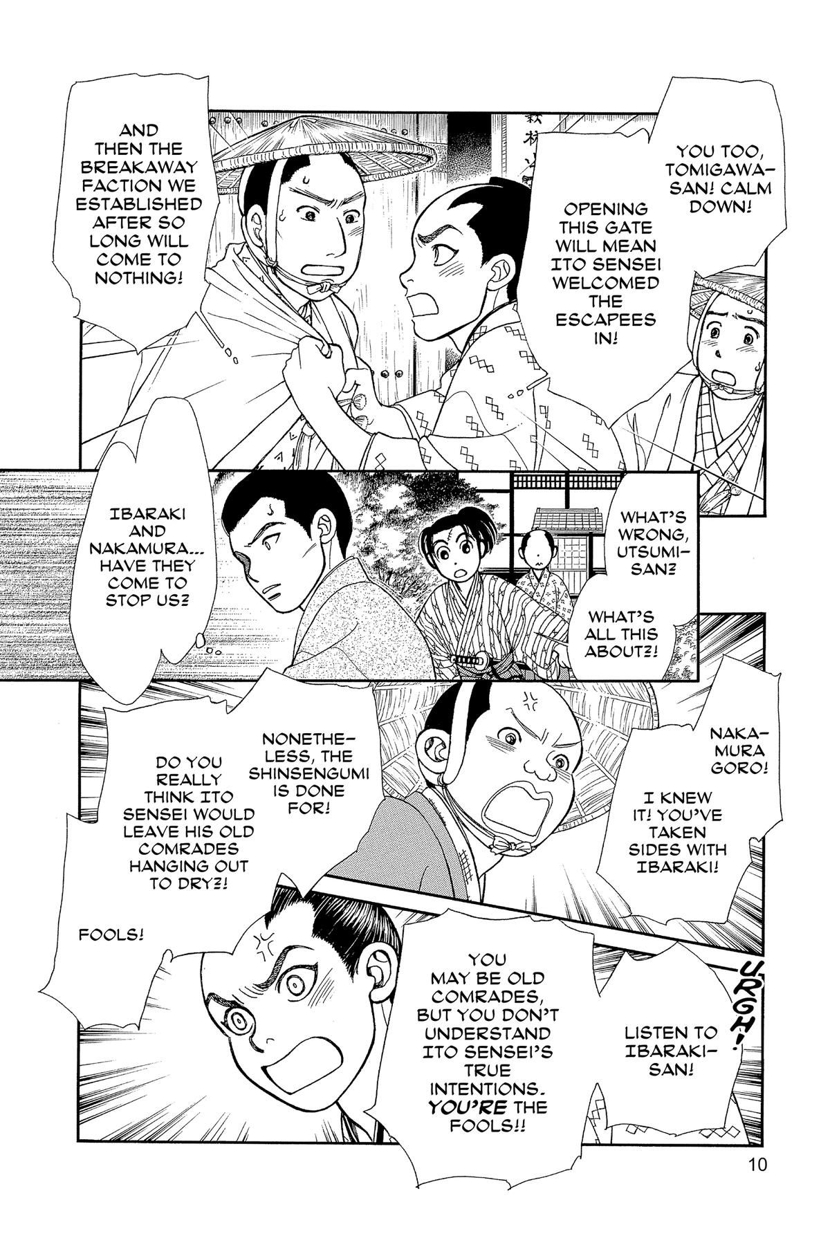 Kaze Hikaru Chapter 33 - Page 12