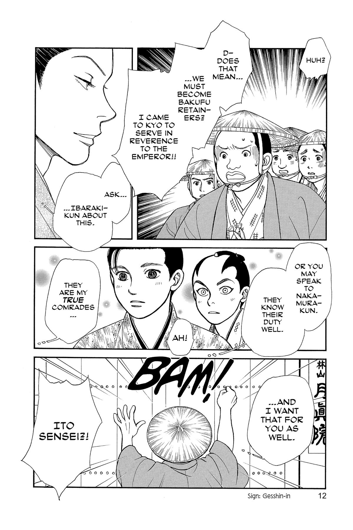 Kaze Hikaru Chapter 33 - Page 14