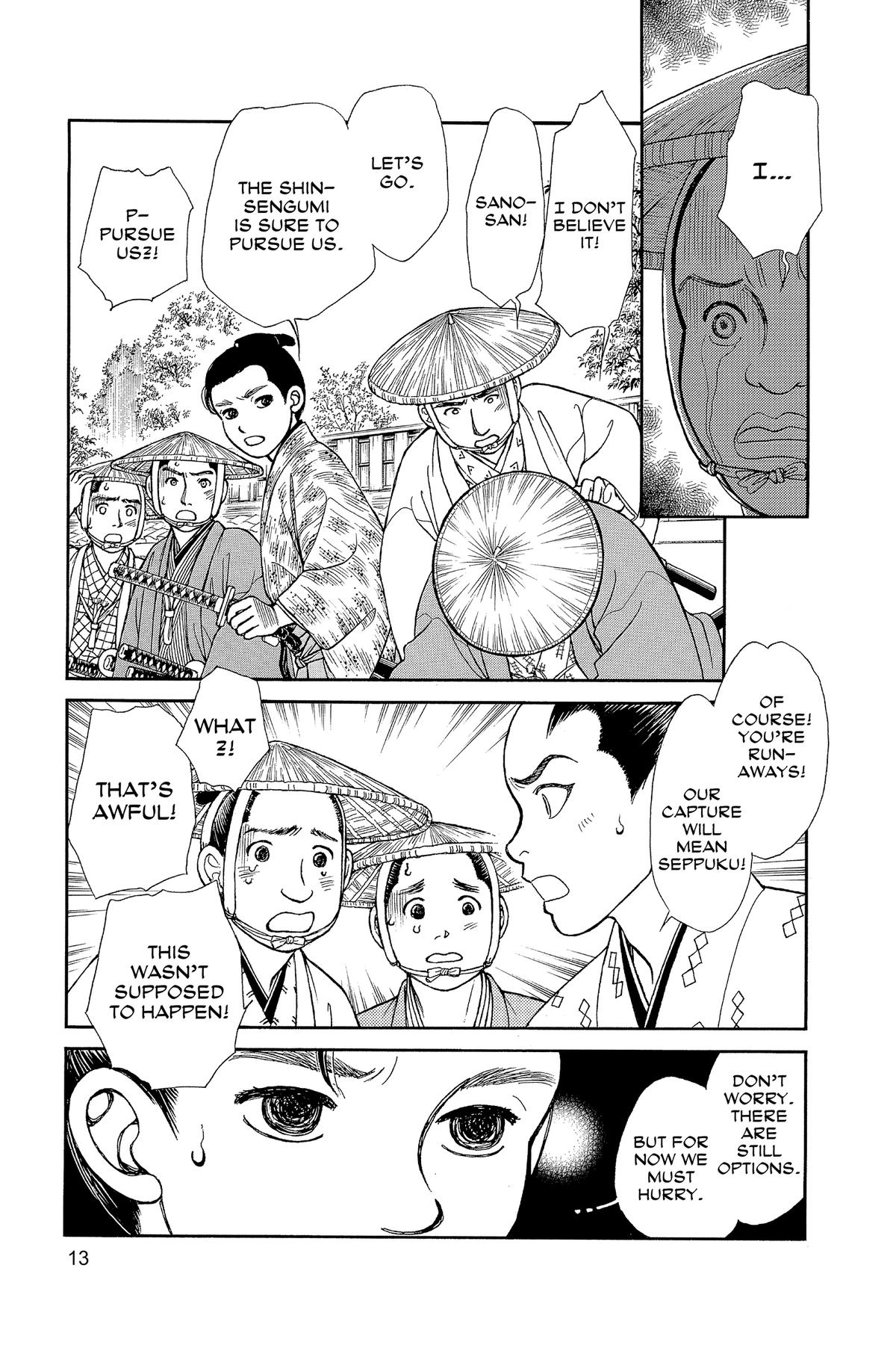 Kaze Hikaru Chapter 33 - Page 15