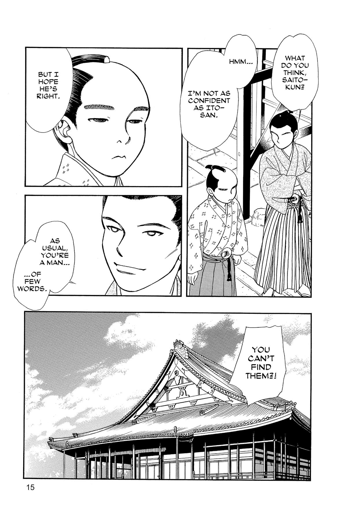 Kaze Hikaru Chapter 33 - Page 17