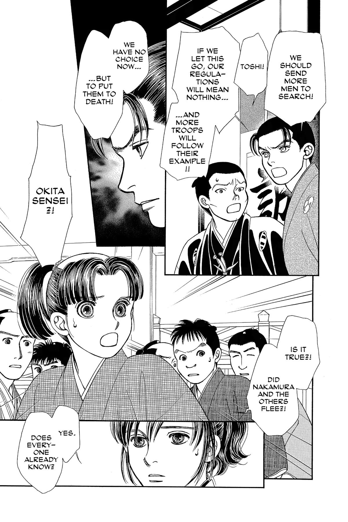 Kaze Hikaru Chapter 33 - Page 19