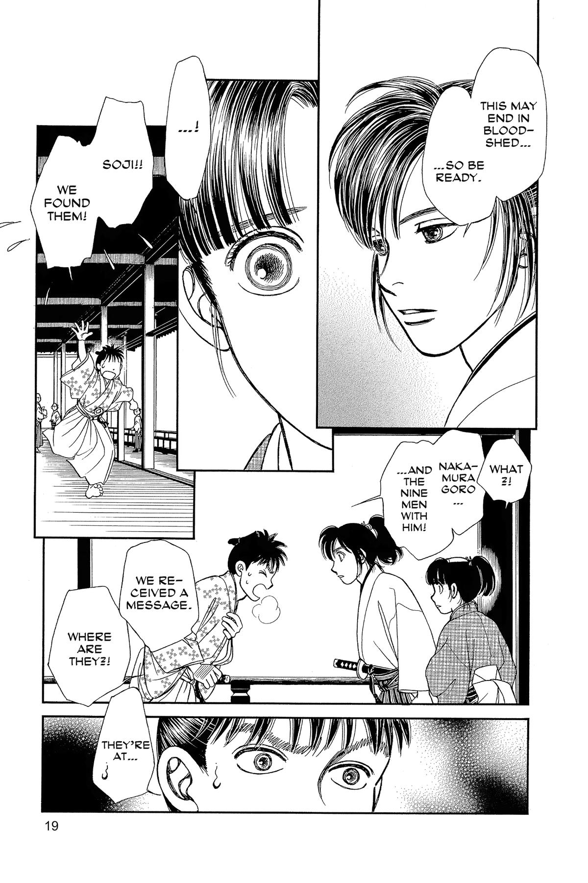 Kaze Hikaru Chapter 33 - Page 21