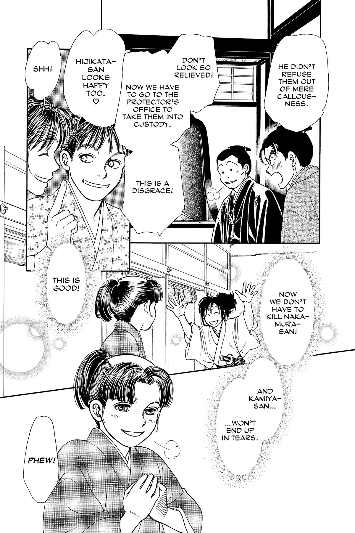 Kaze Hikaru Chapter 33 - Page 23