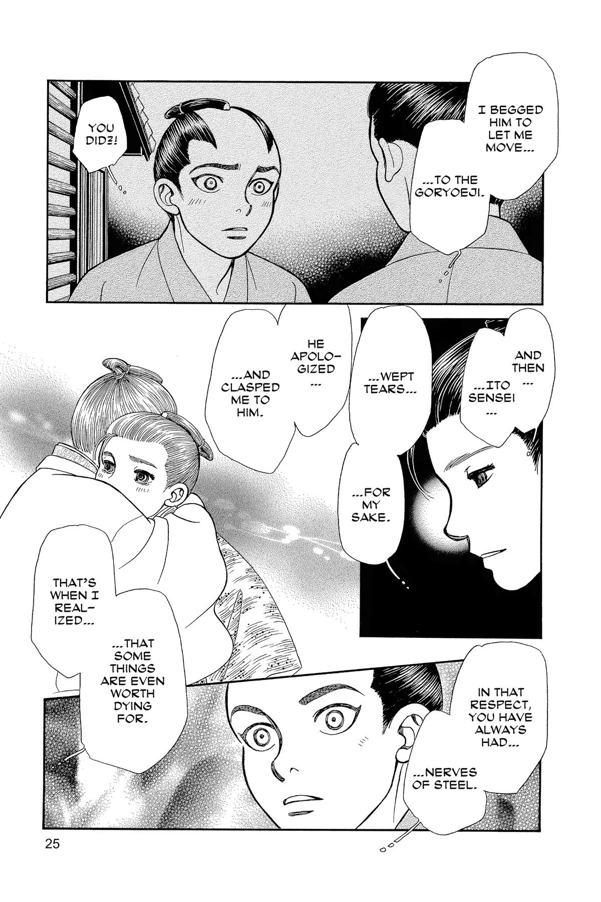 Kaze Hikaru Chapter 33 - Page 27