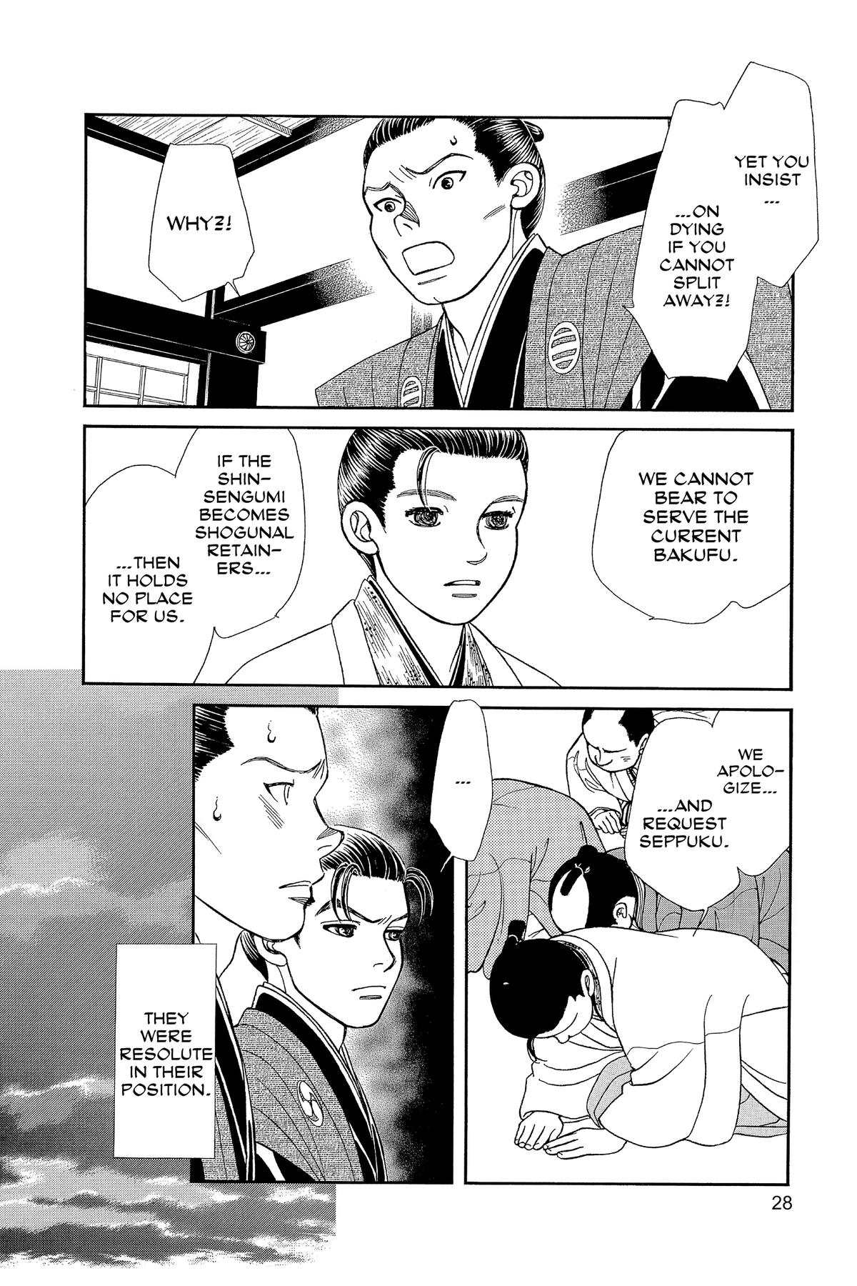 Kaze Hikaru Chapter 33 - Page 30