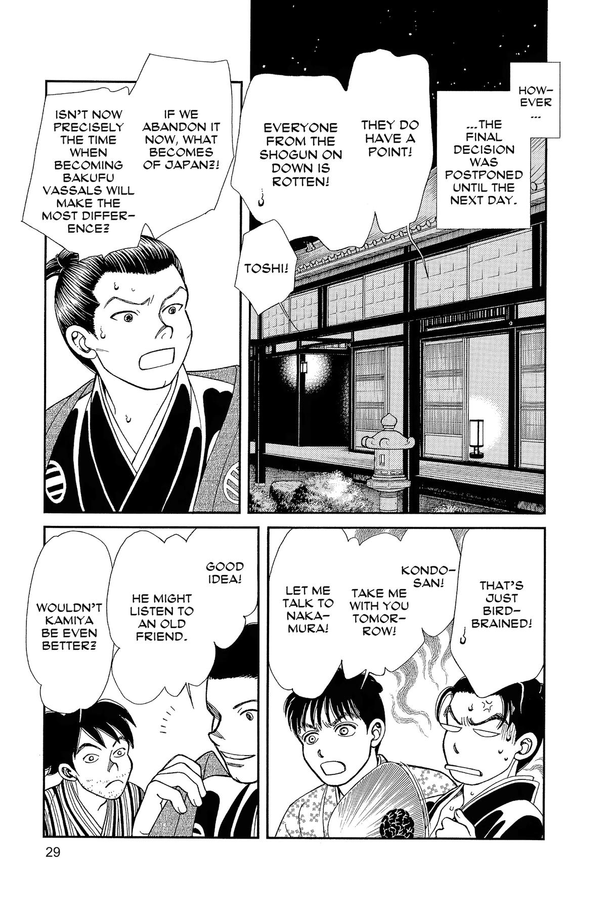 Kaze Hikaru Chapter 33 - Page 31