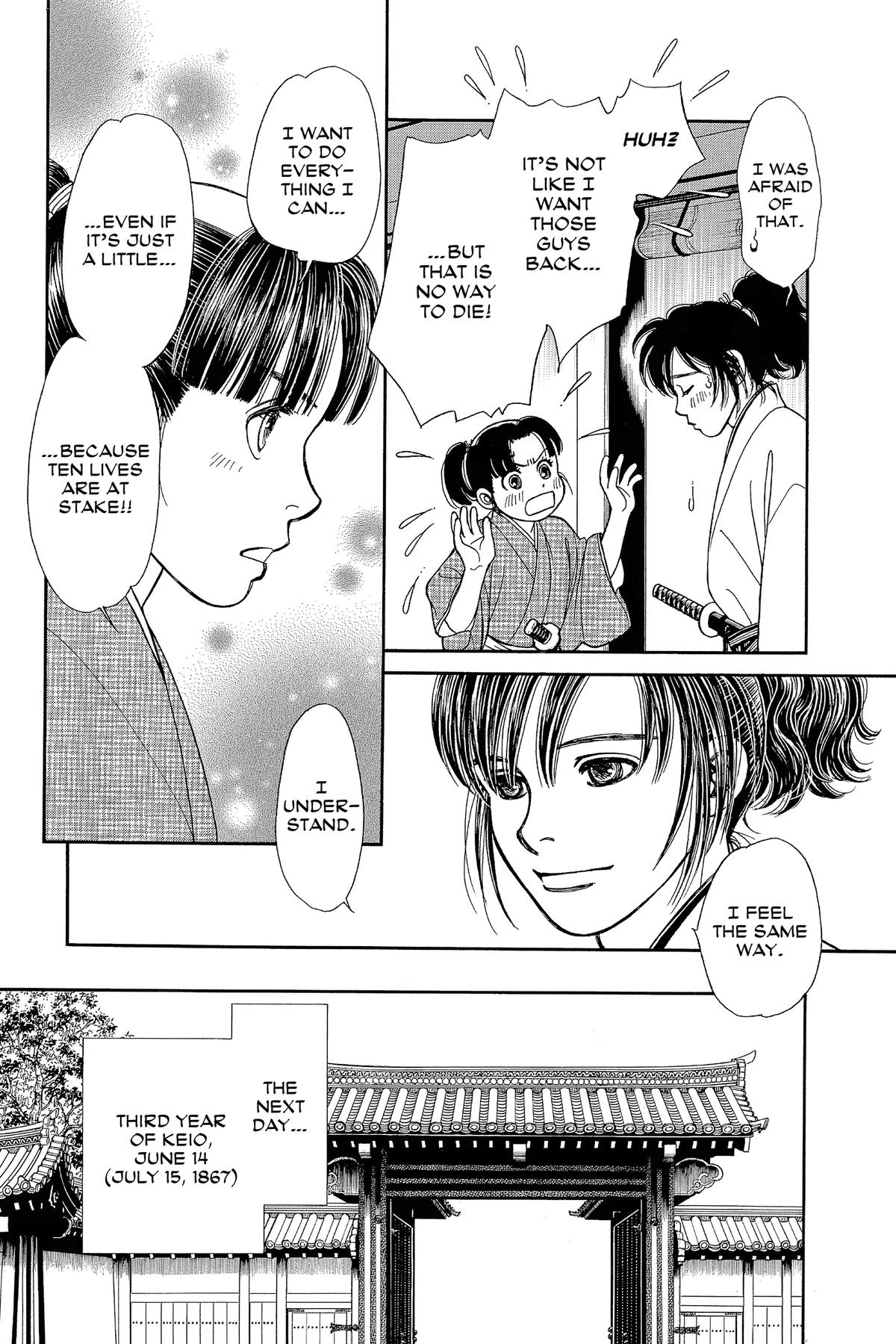 Kaze Hikaru Chapter 33 - Page 33