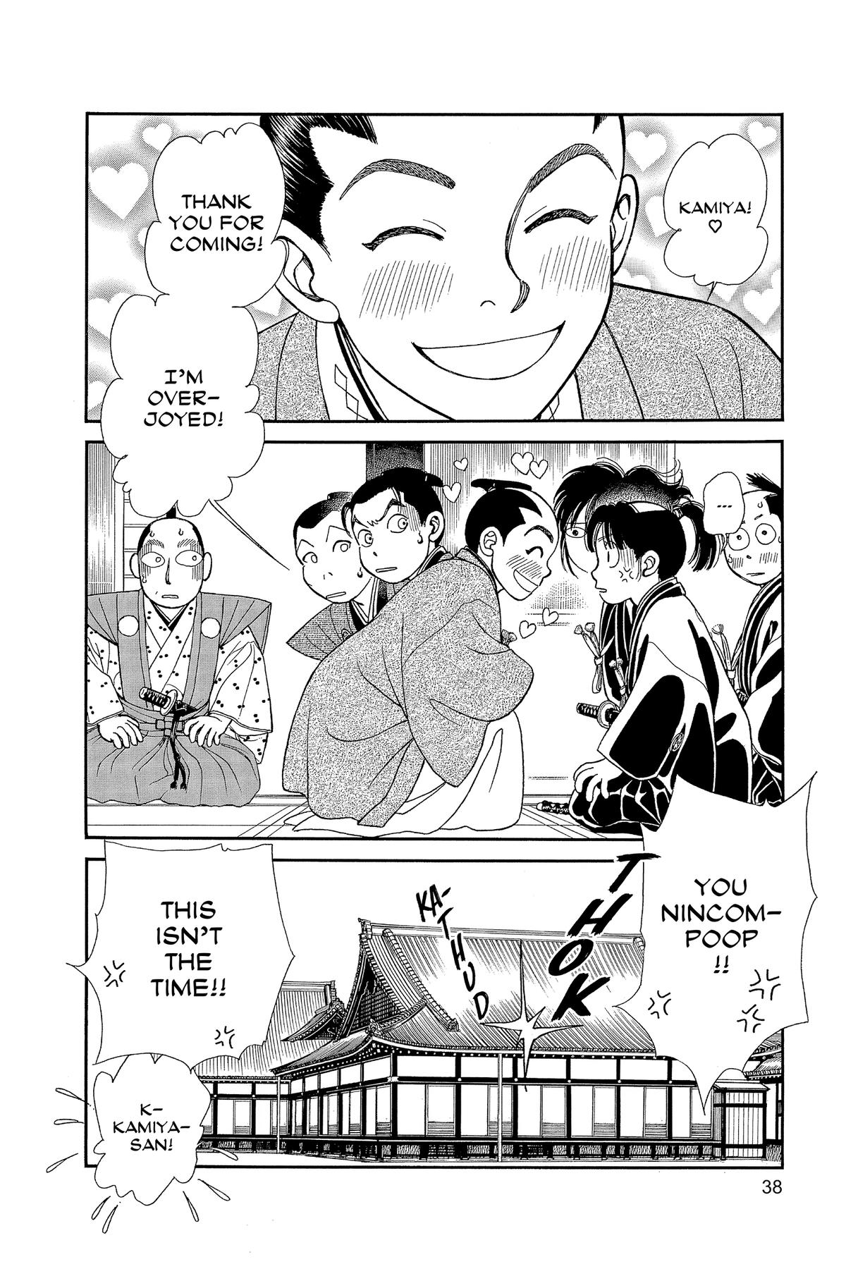 Kaze Hikaru Chapter 33 - Page 40