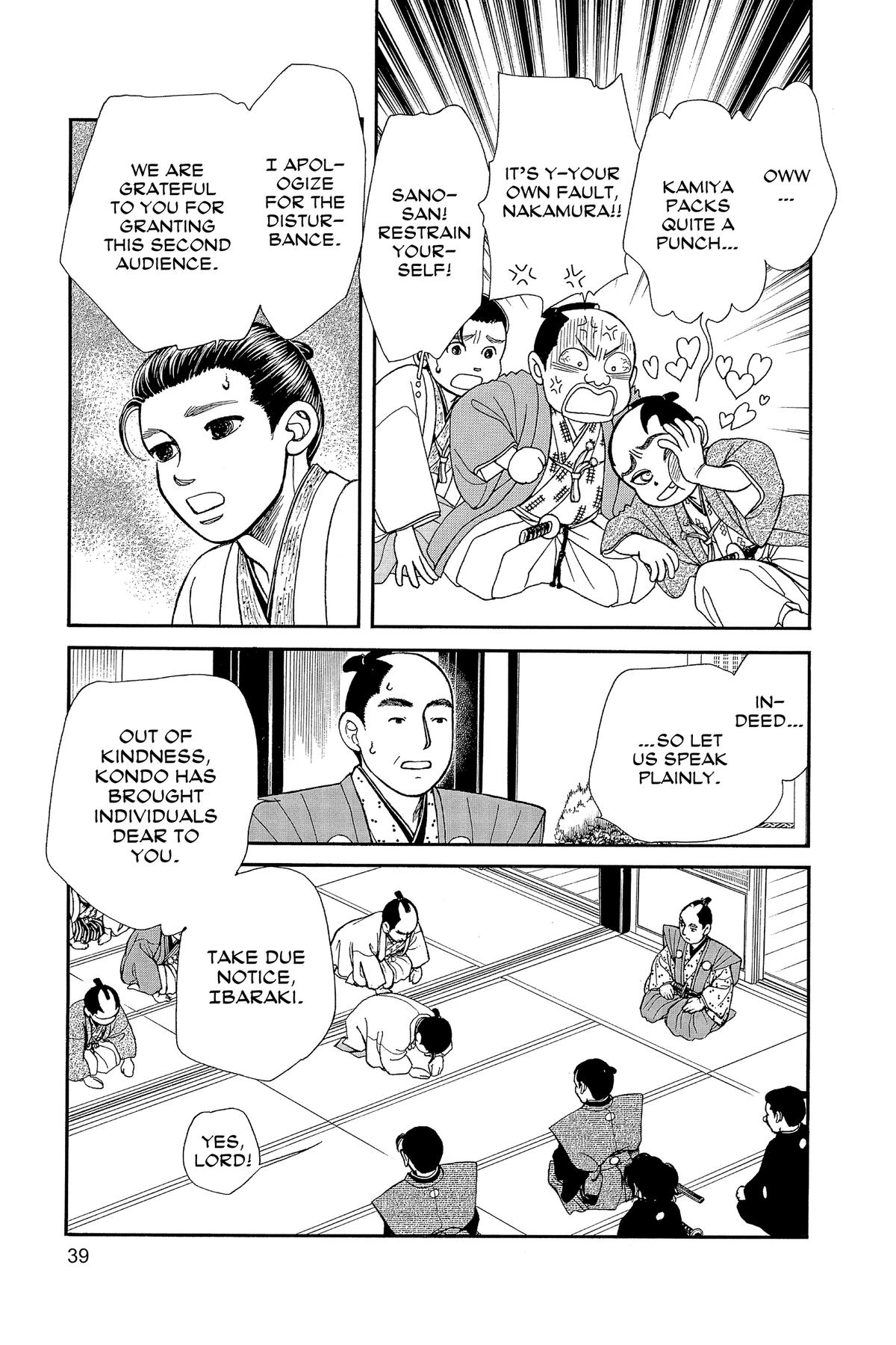 Kaze Hikaru Chapter 33 - Page 41