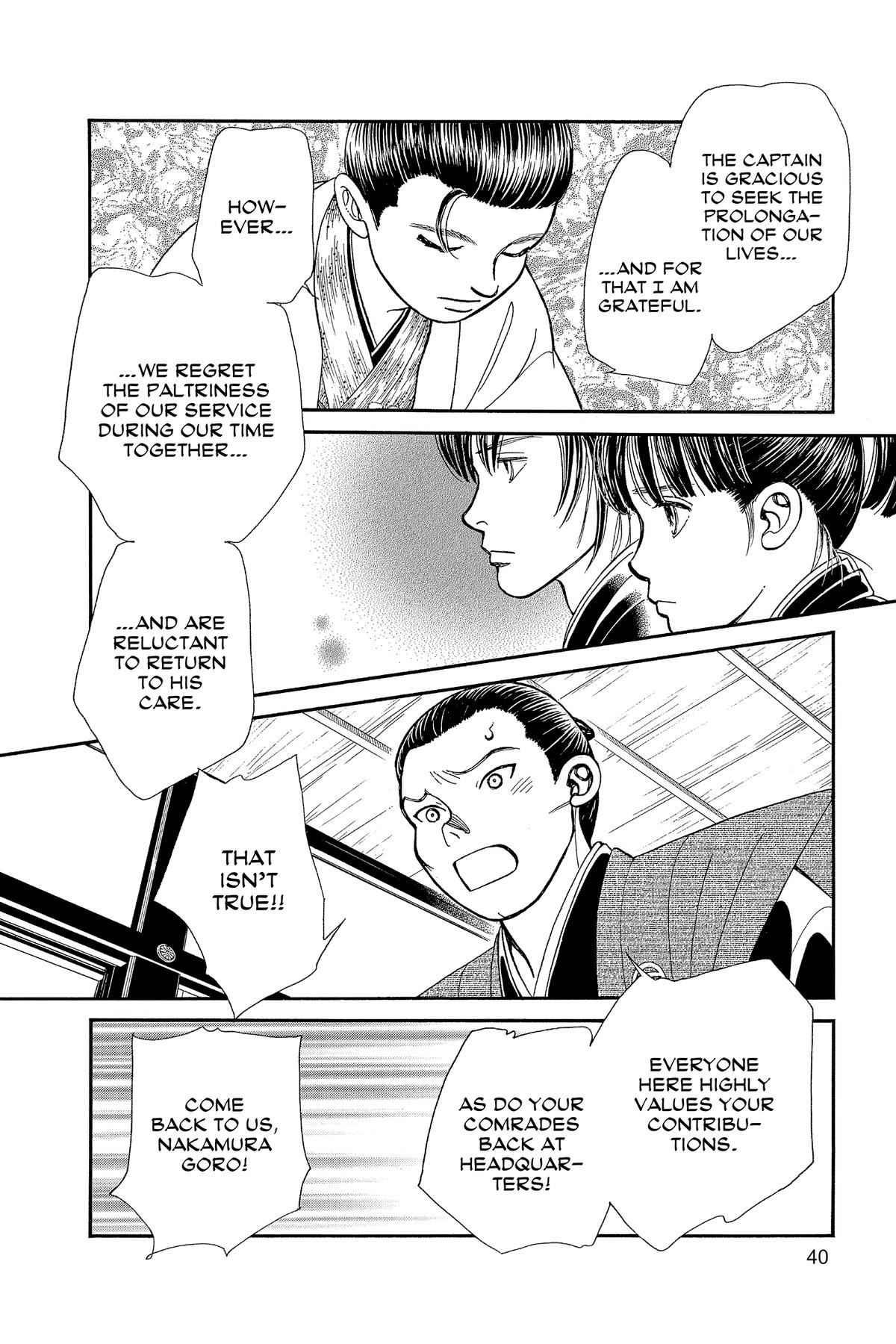 Kaze Hikaru Chapter 33 - Page 42