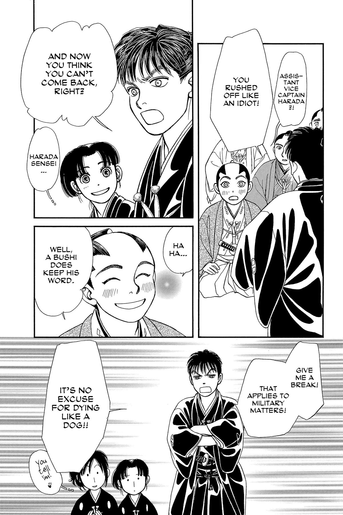 Kaze Hikaru Chapter 33 - Page 43