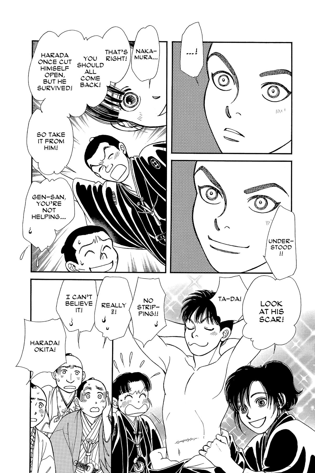 Kaze Hikaru Chapter 33 - Page 44