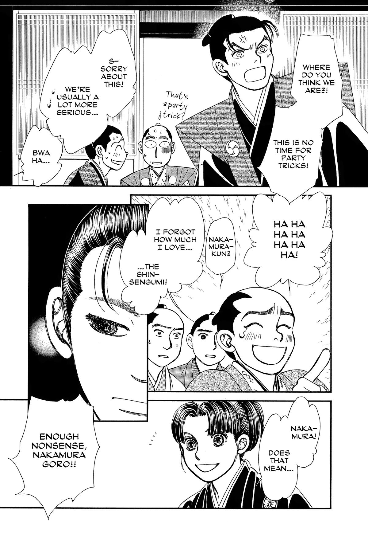 Kaze Hikaru Chapter 33 - Page 45