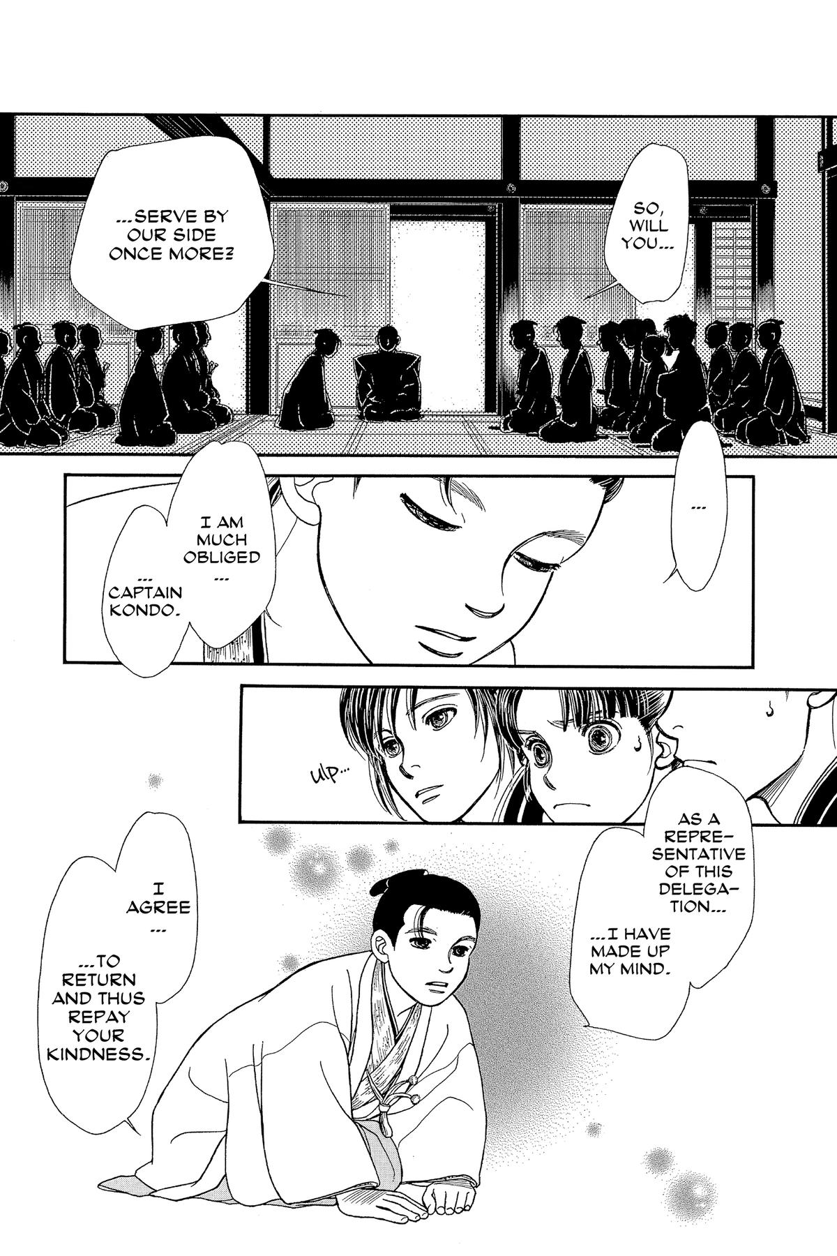 Kaze Hikaru Chapter 33 - Page 47