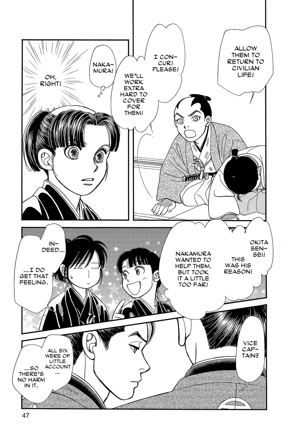 Kaze Hikaru Chapter 33 - Page 49